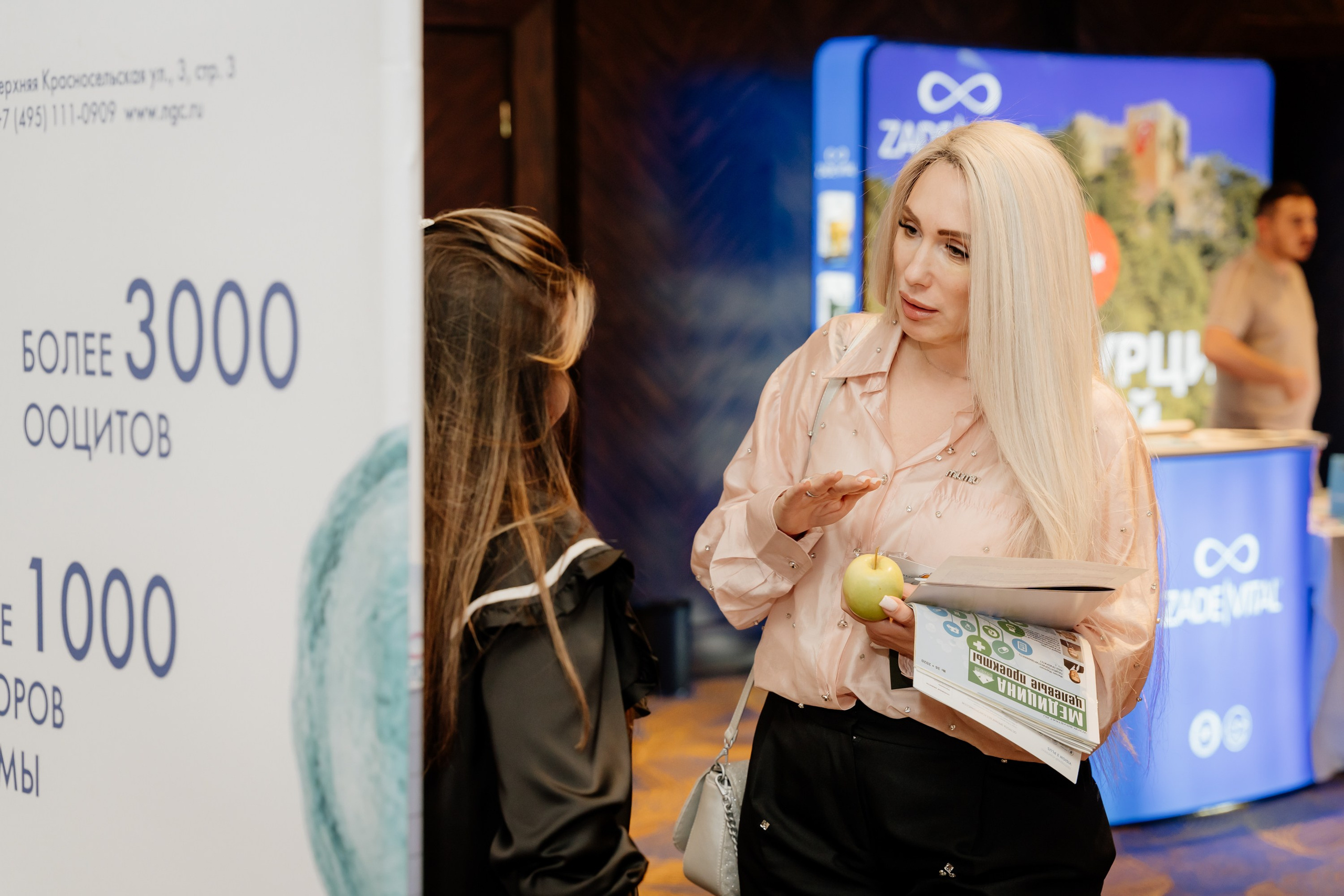 Конференция. Фотограф | Анна Закандырина| Москва