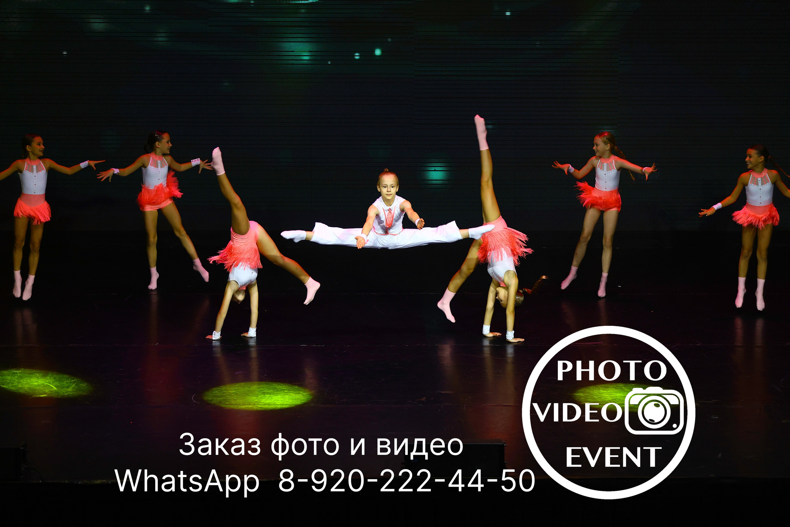 Гравитация г. Воронеж 2024. Photo Video Event