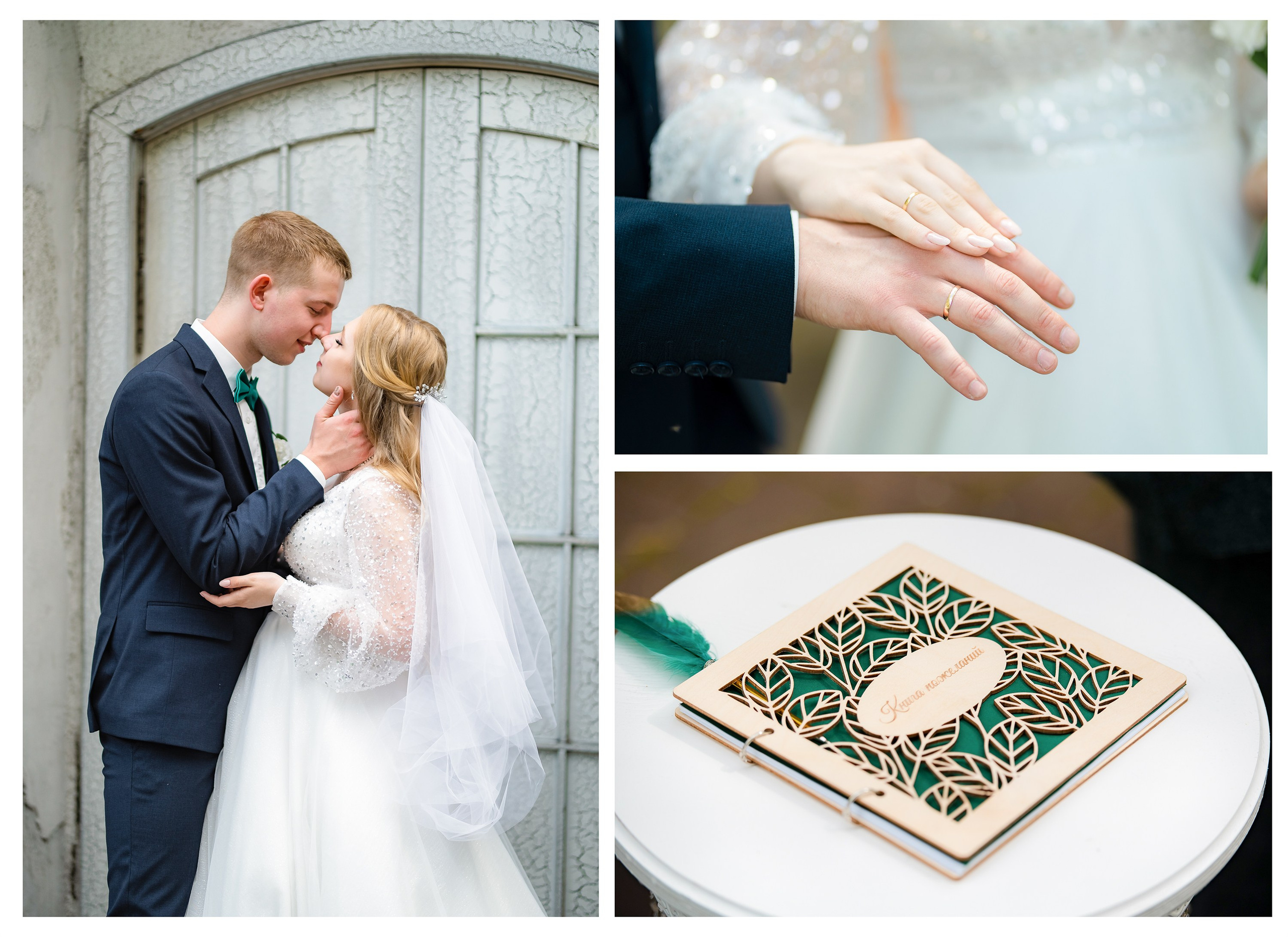 Яна и Дмитрий. ProfotoNK