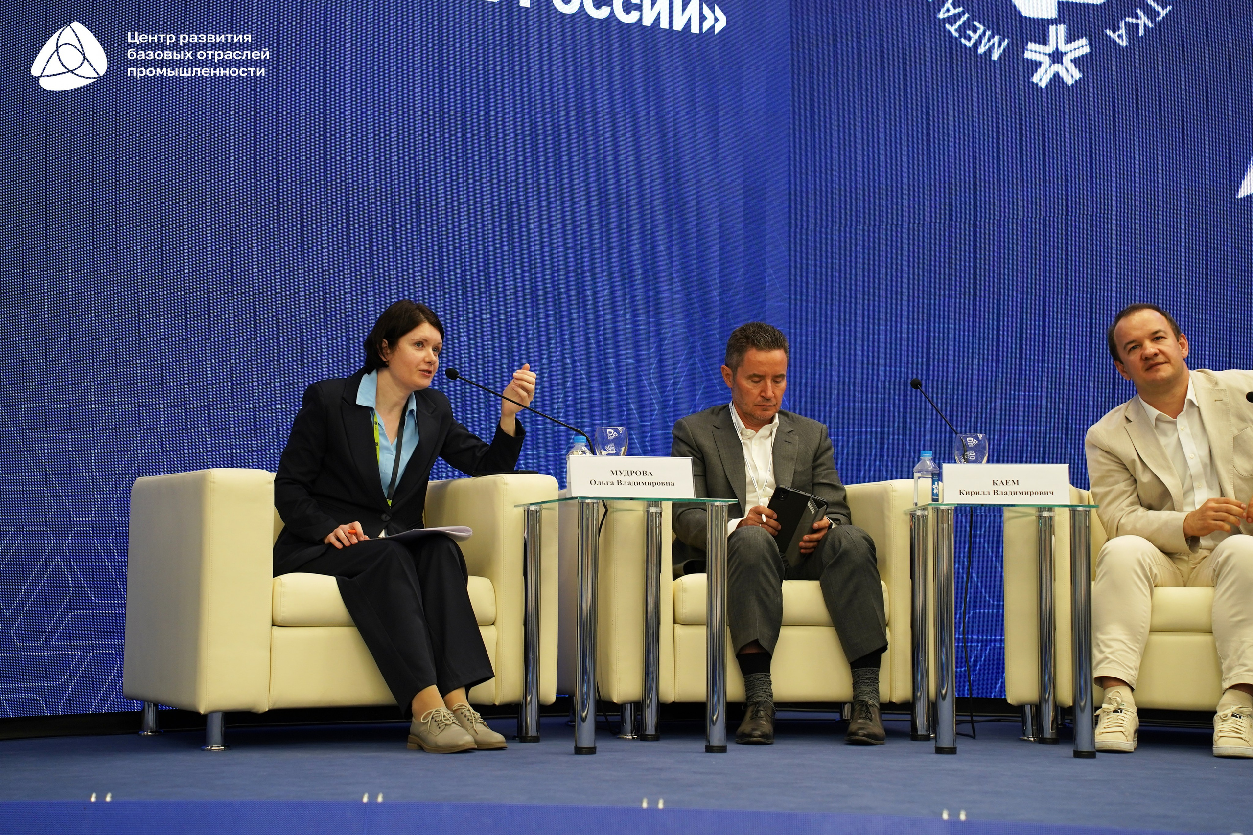 Металлообработка 2025. Фотограф