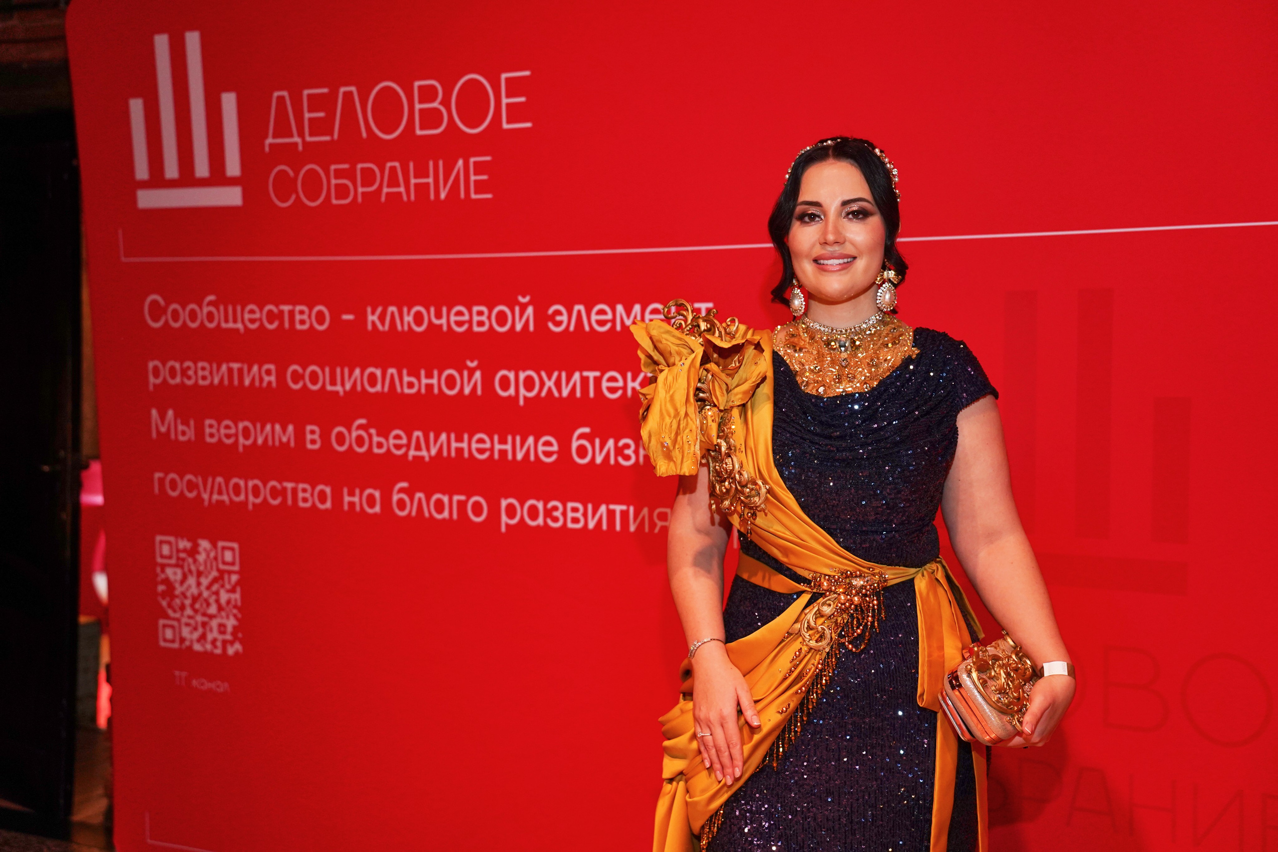 Бал-корпоратив 2025 Деловое собрание. Фотограф