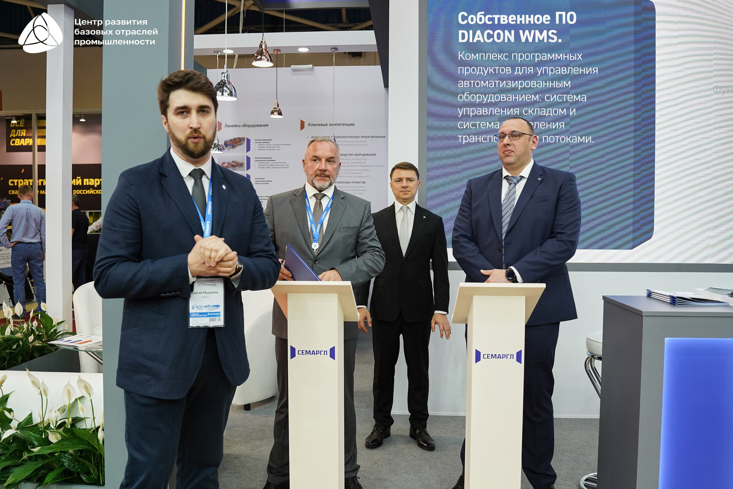 ЭКСПОЦЕНТР Алиханов. Фотограф