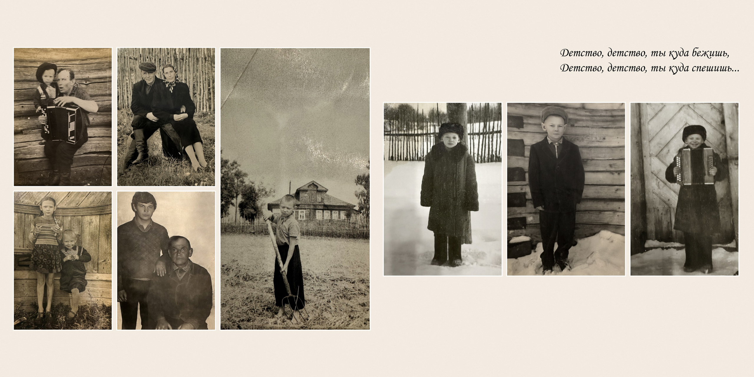 Фотокнига Премиум