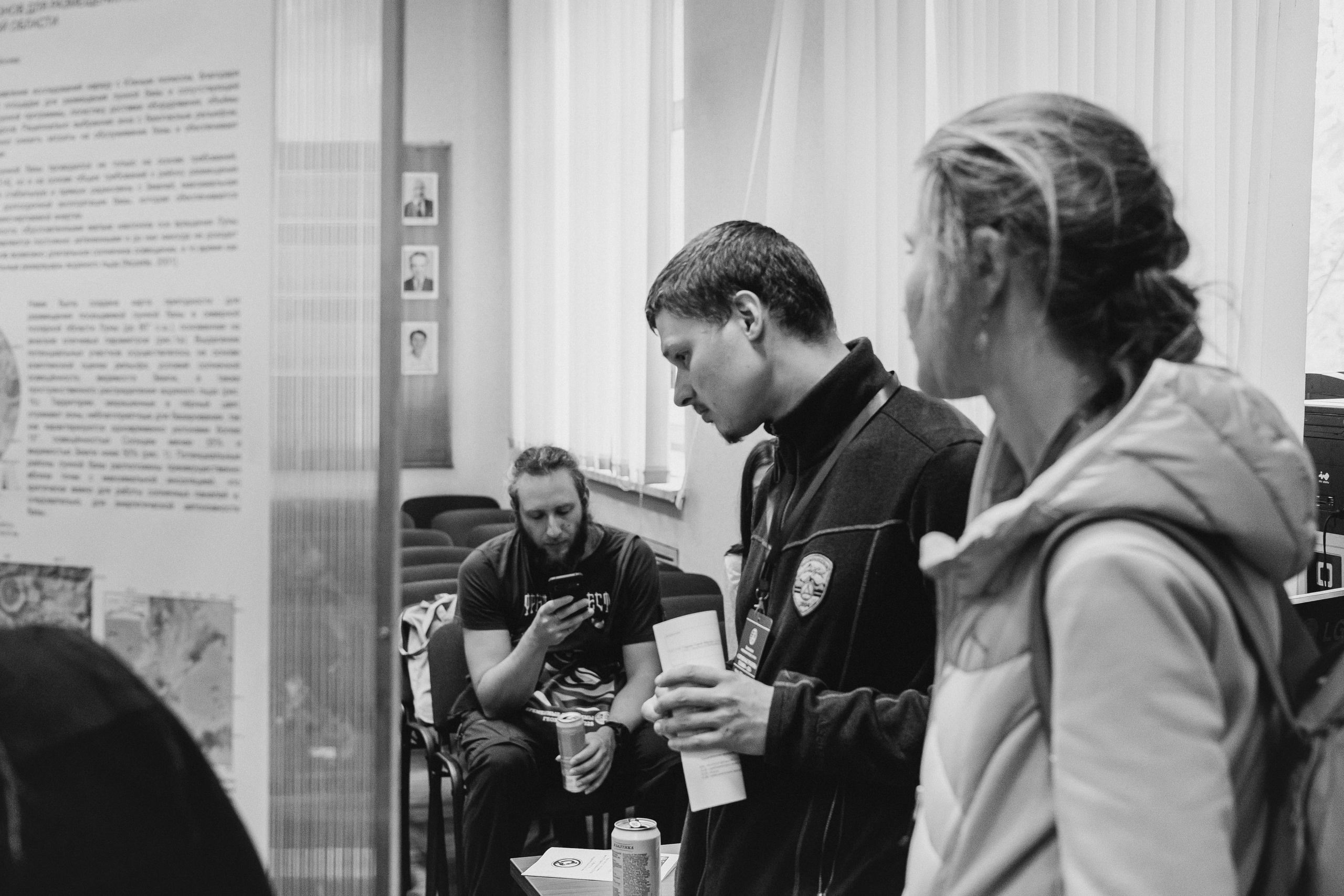 Всероссийская конференция молодых ученых «Современные проблемы геохимии — 2025»