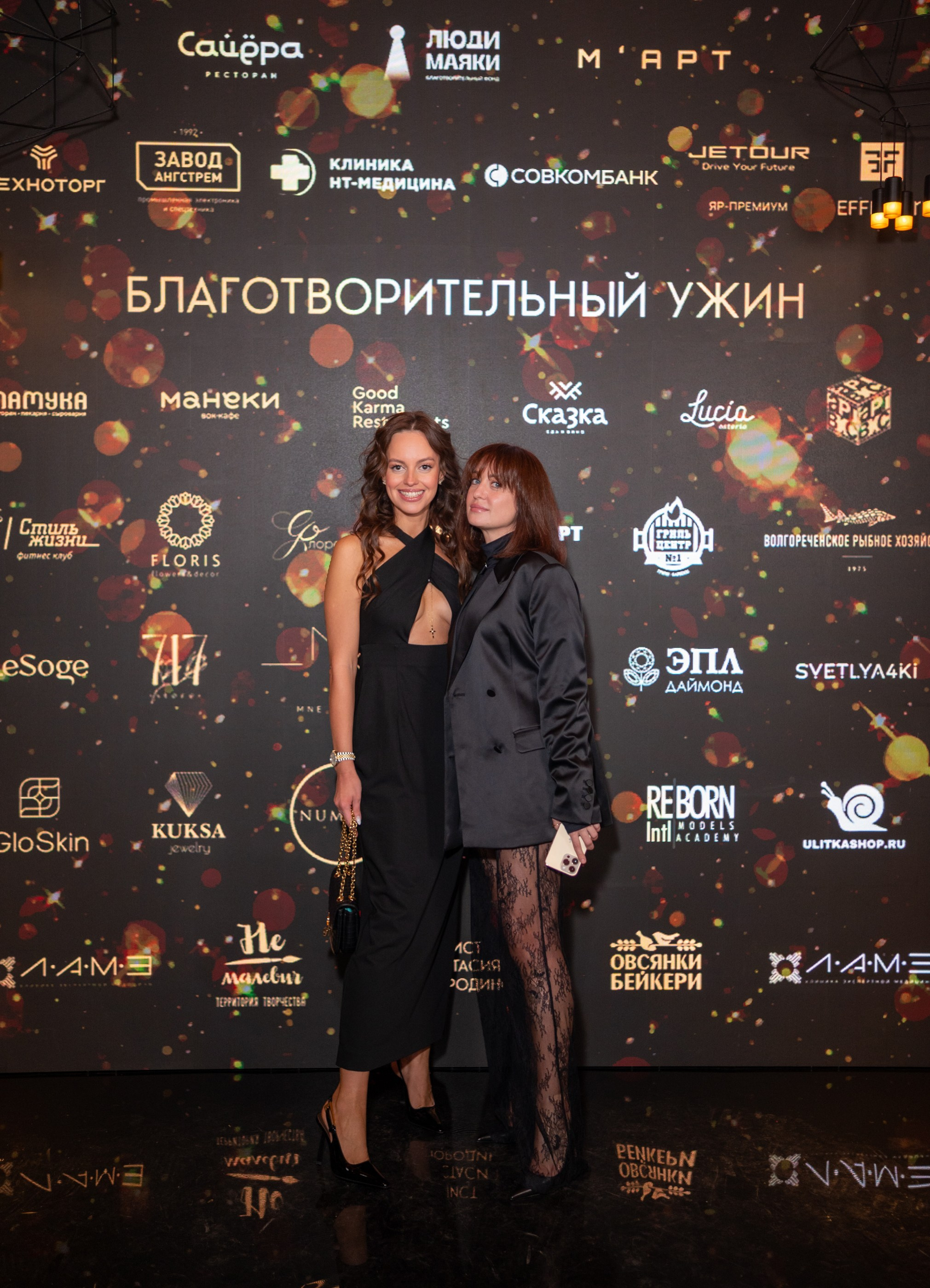 Благотворительный вечер фонда Люди Маяки. Свадебный и репортажный фотограф в Ярославле и Москве Алексей Миронов