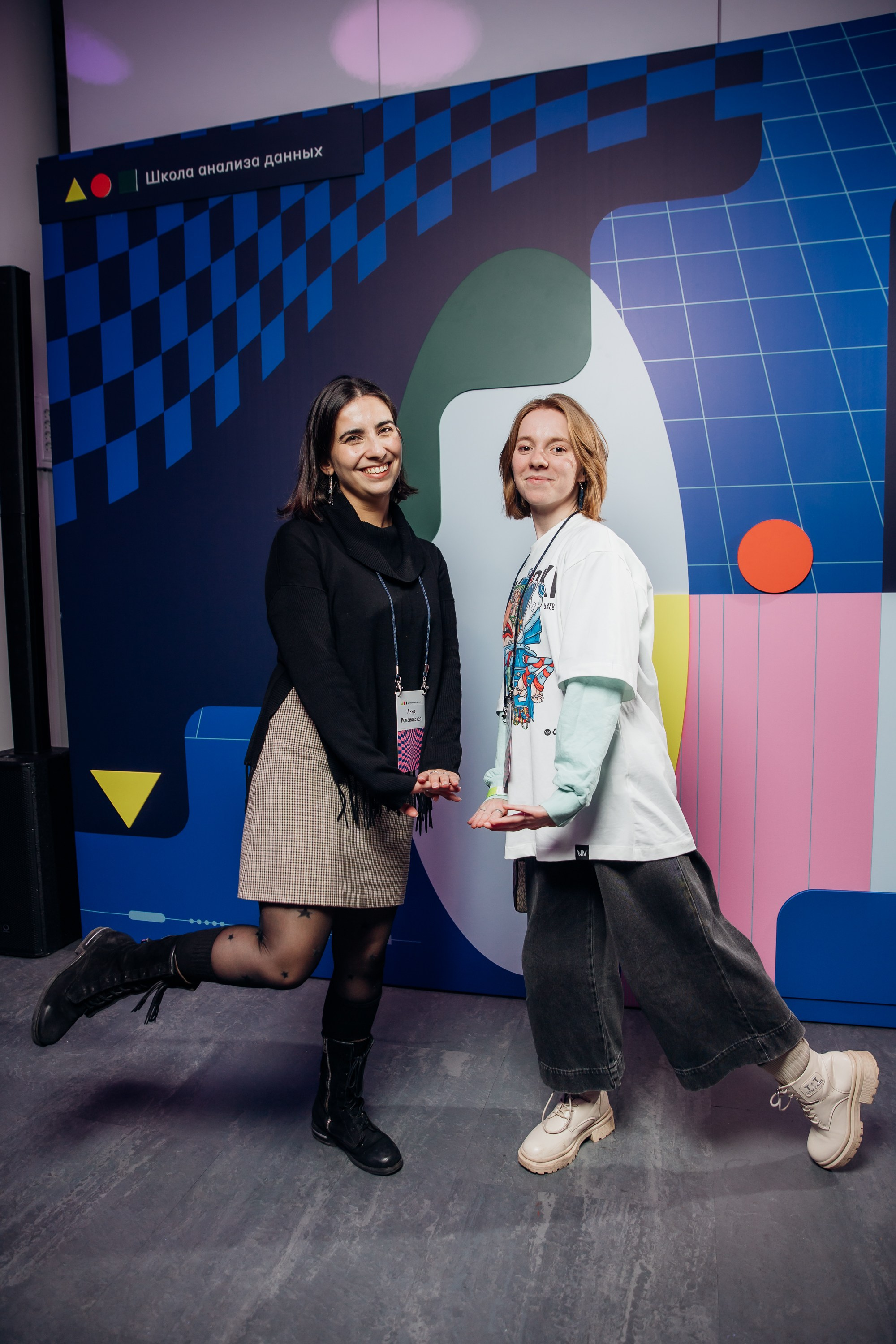 Научный трек