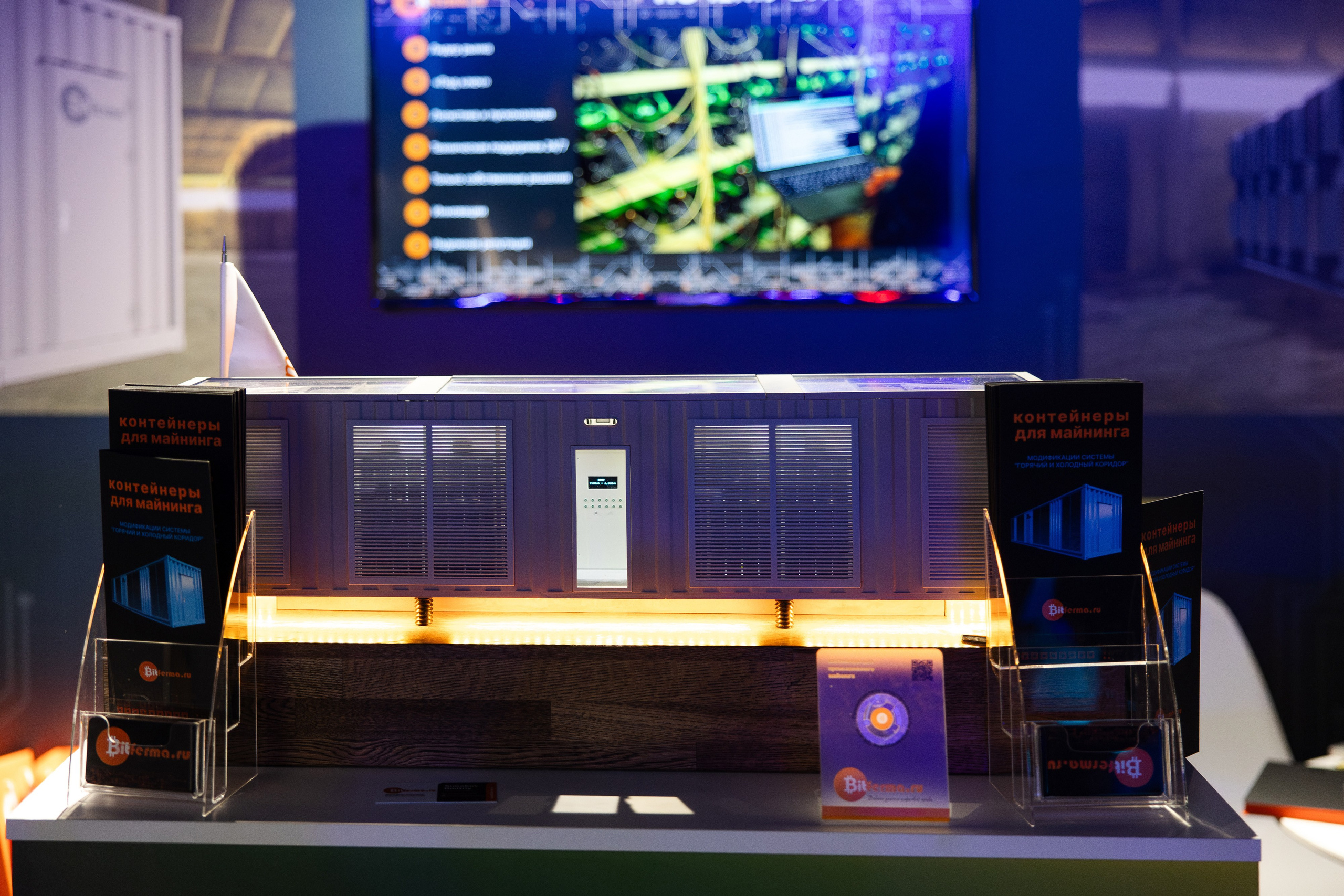 Crypto Summit (1). Свадебный репортажный фотограф в Москве