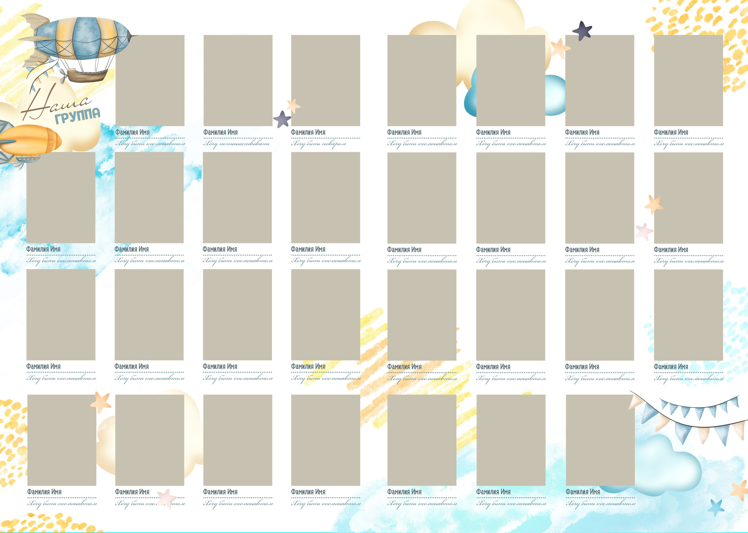 «В облаках». Школьный фотограф в Валуйках. Фотосессии для выпускников и изготовление выпускных альбомов в городе Валуйки и в Белгородской области