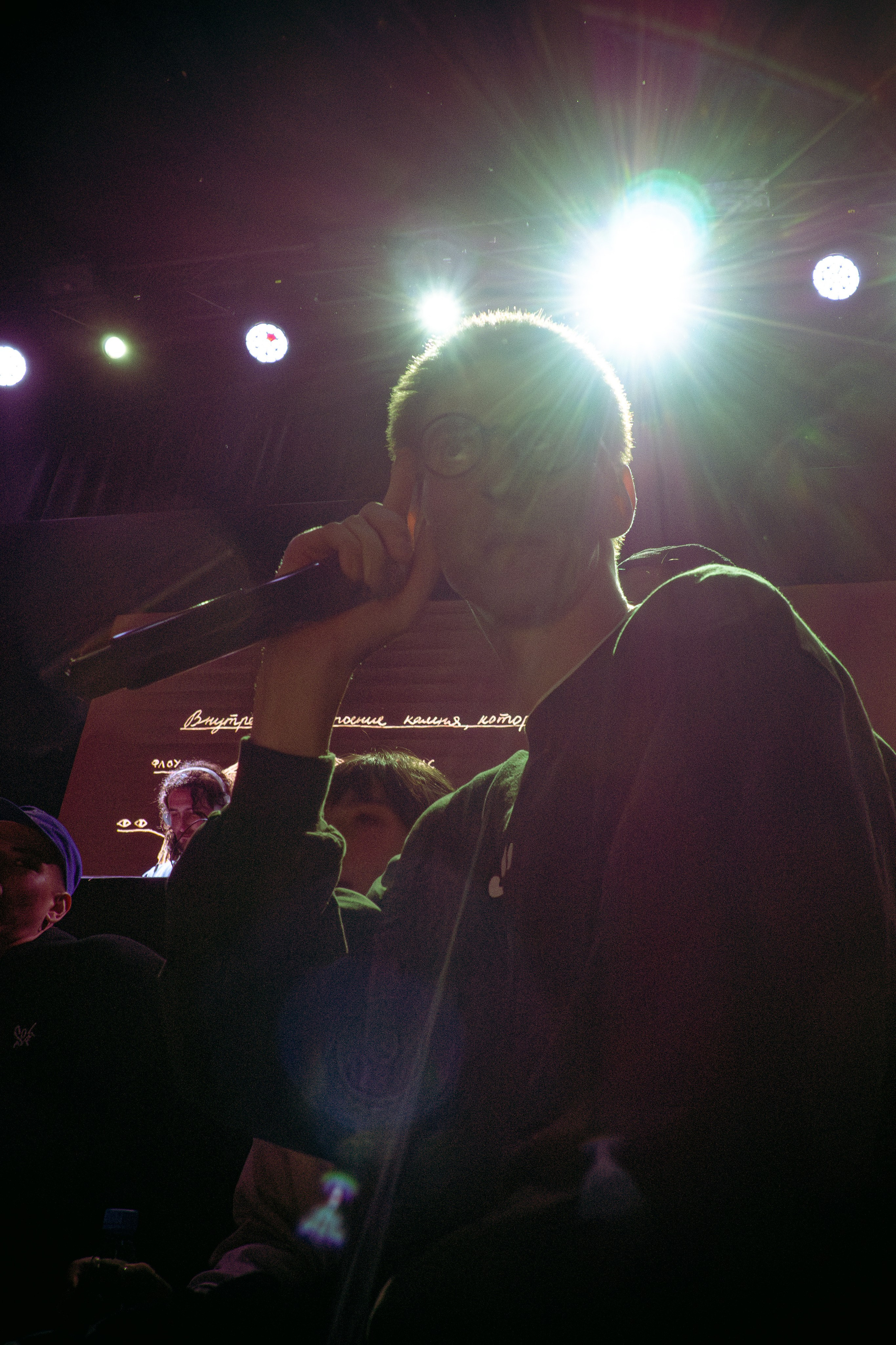LORDS OF THE UNDERGROUND 27/10/25 (@youlovebu). Соня бу тебя сфоткала