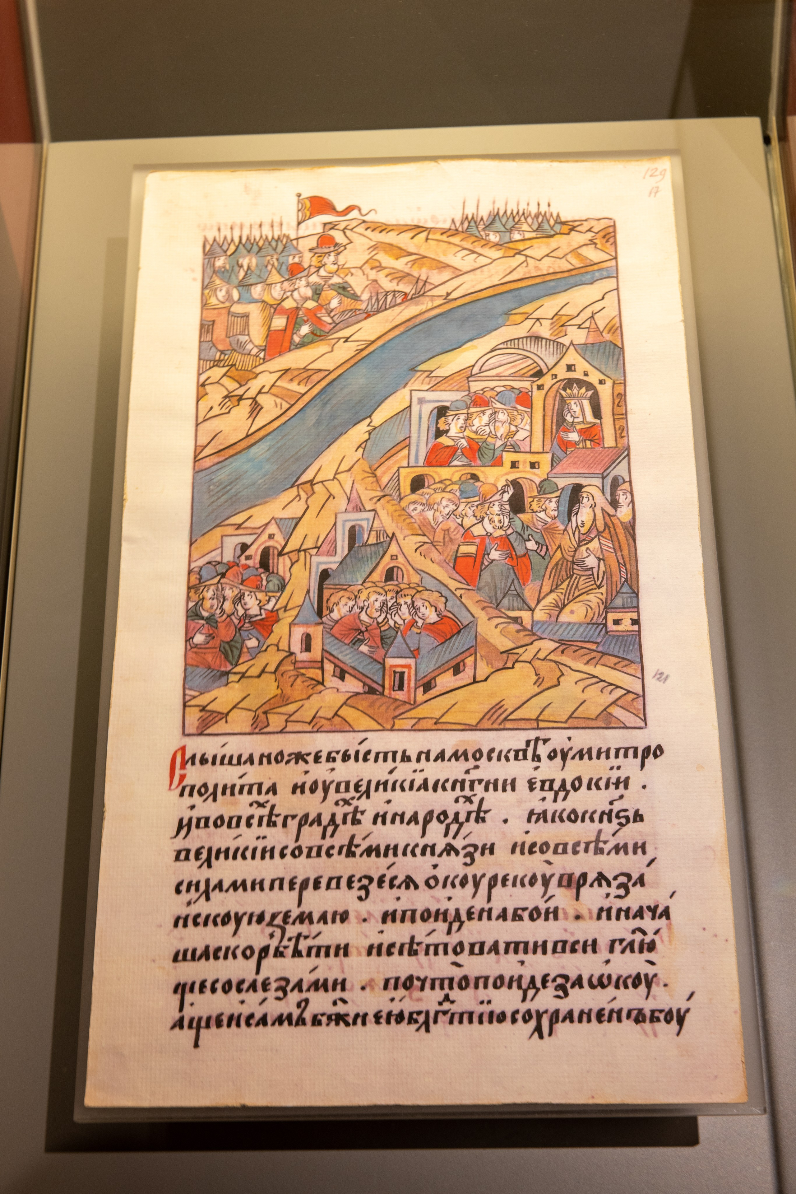 Поездка на поле Кулеково. Фотограф в Туле Крупский АнДРей. Фотостудия «КАДР71» в Туле