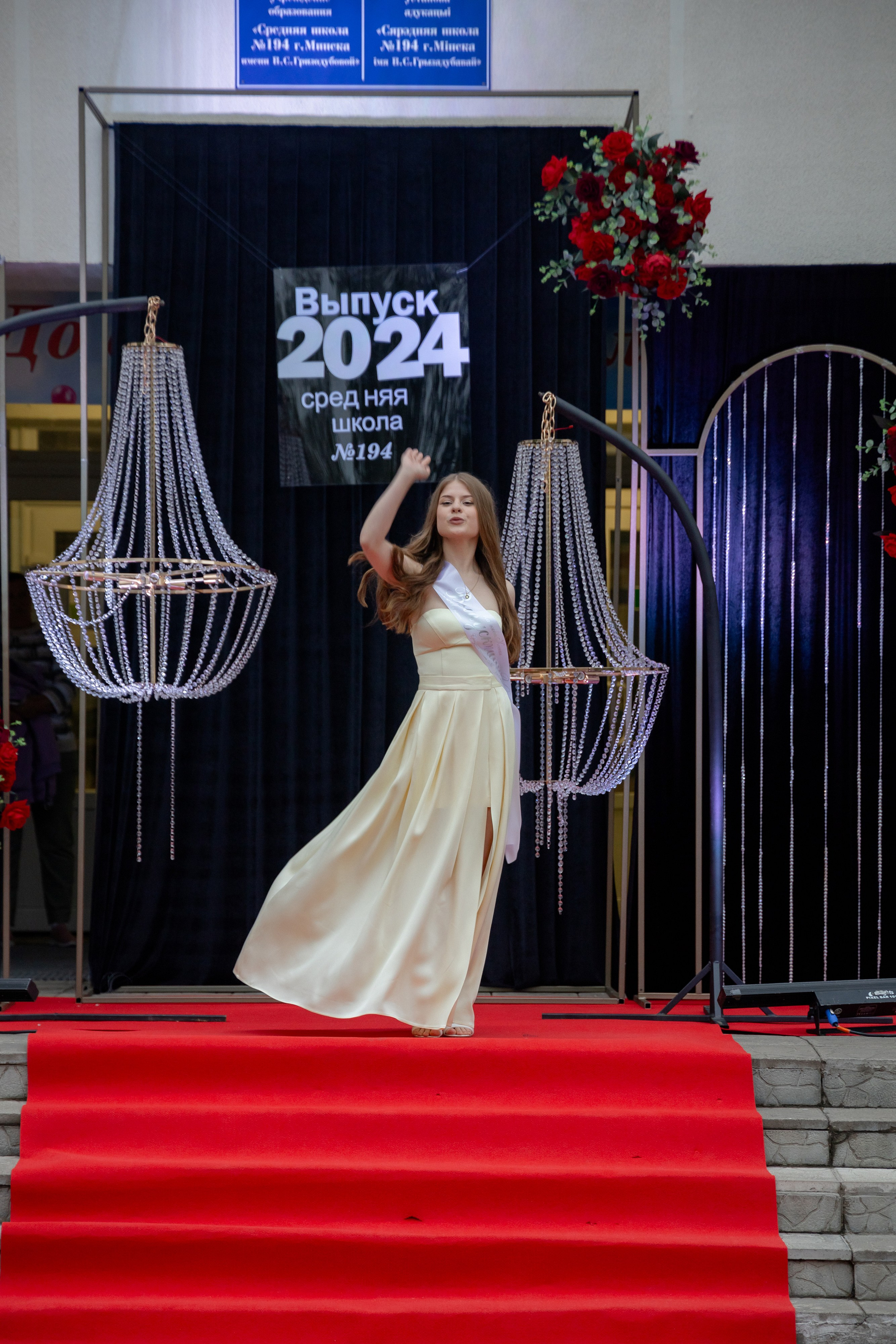 Школьный выпускной 2024 год в Соколе (Минск). Свадебный фотограф в Минске/Беларуси Сергей Спиридонов