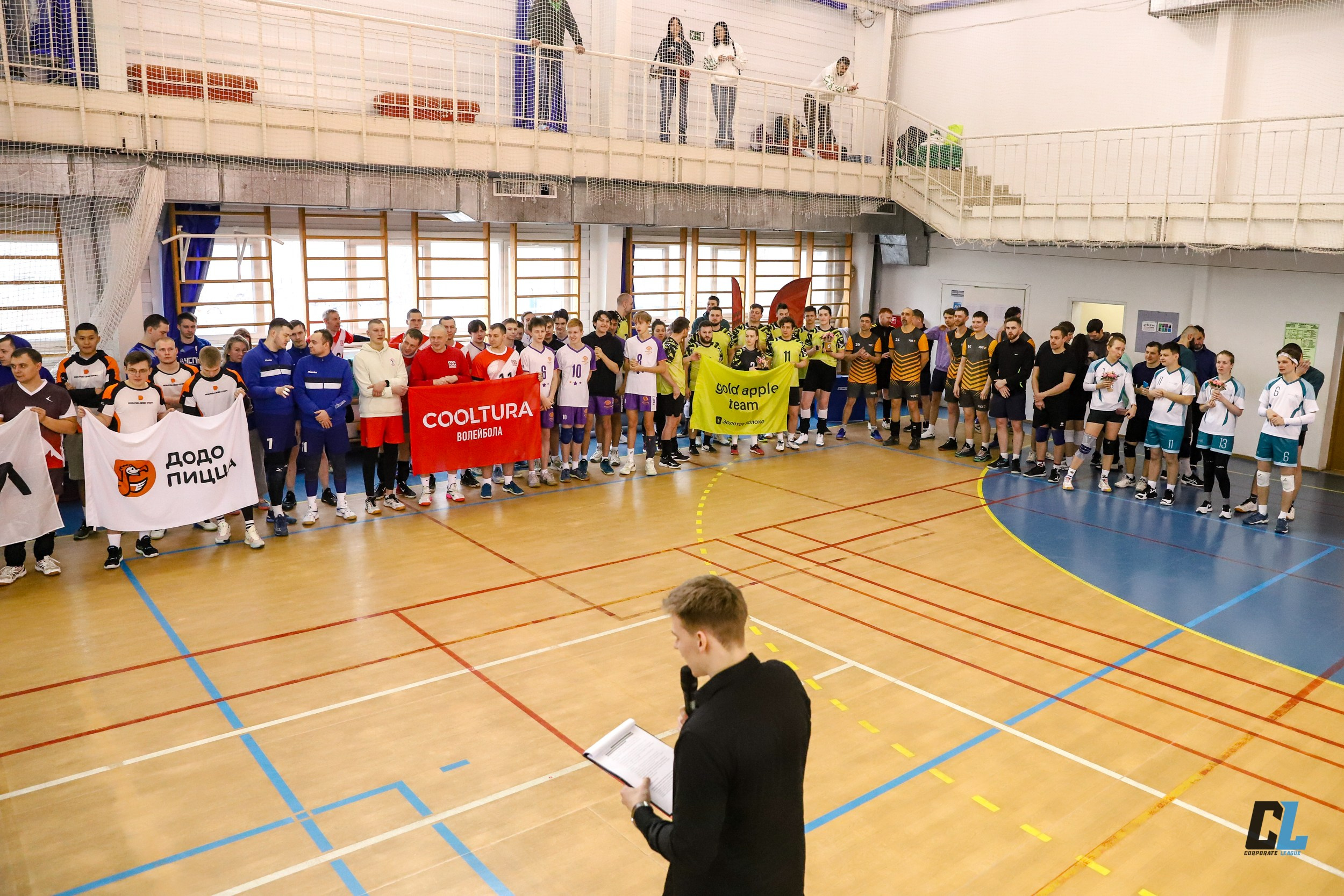 Волейбол. CL. Съемка в г. Екатеринбурге