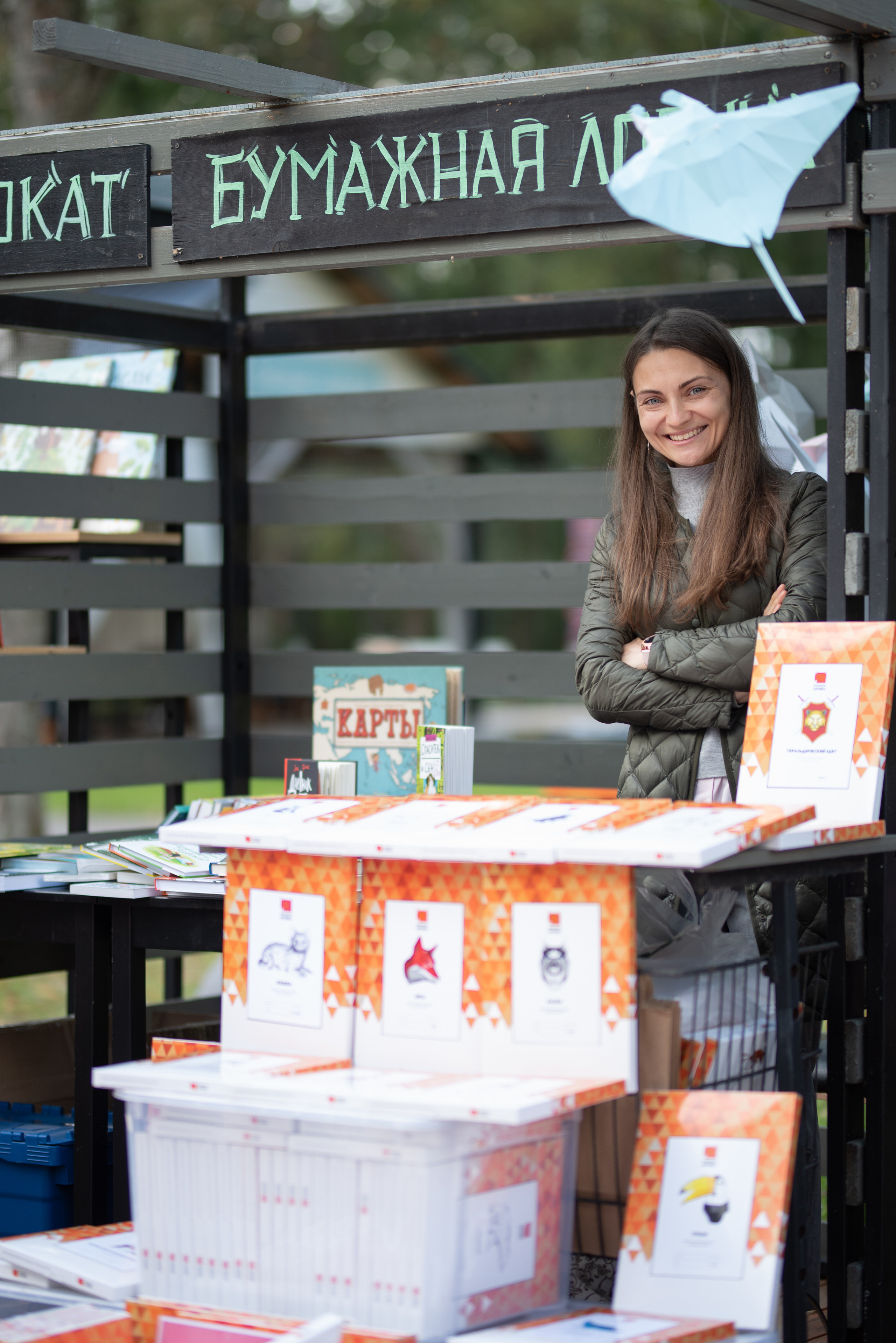 Фестиваль. Семейный и женский фотограф Москва