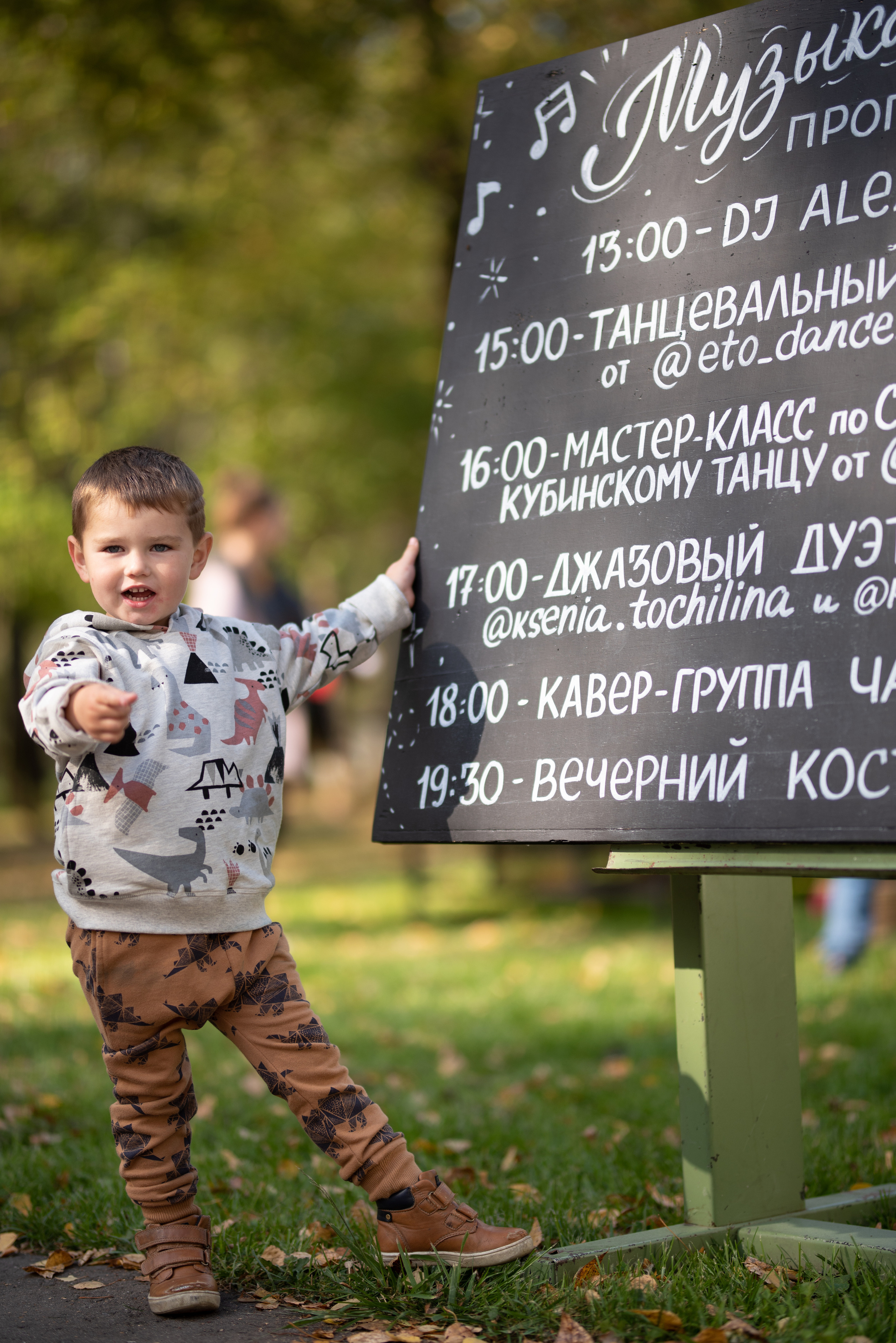 Фестиваль. Семейный и женский фотограф Москва