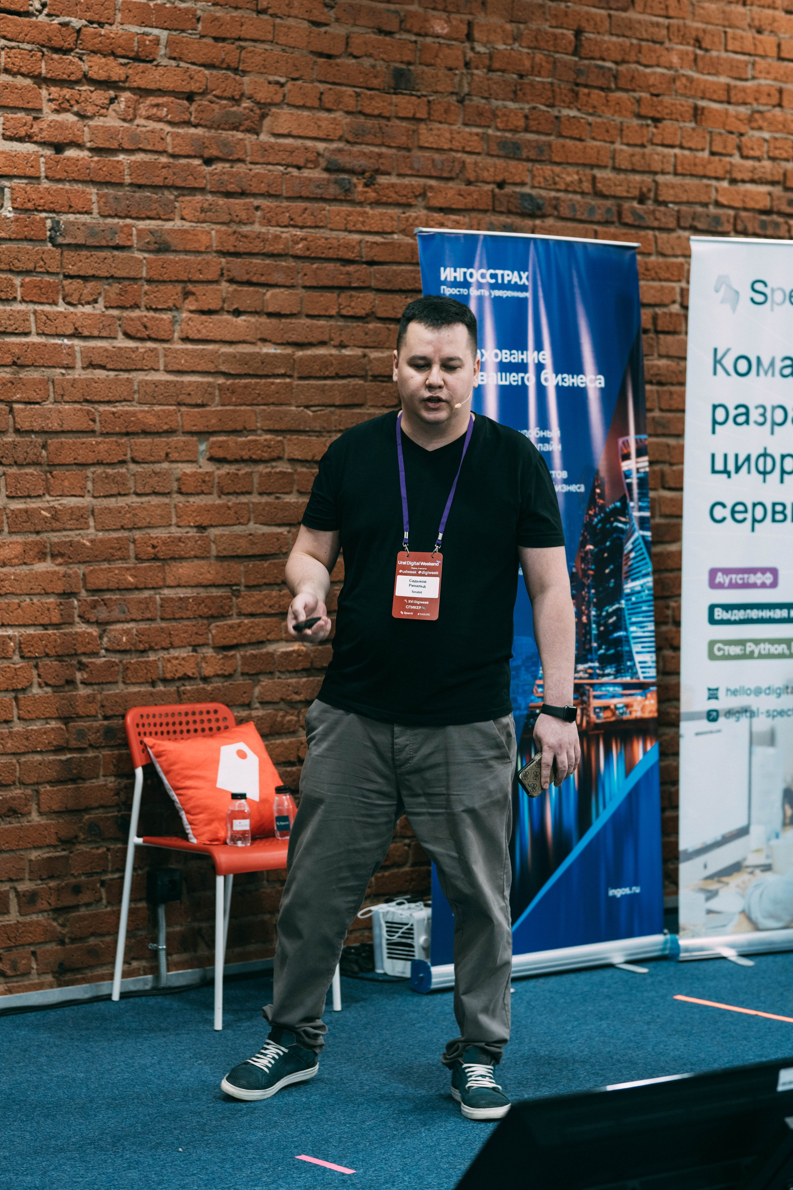 Ural Digital weekend. Свадебный и Мужской фотограф