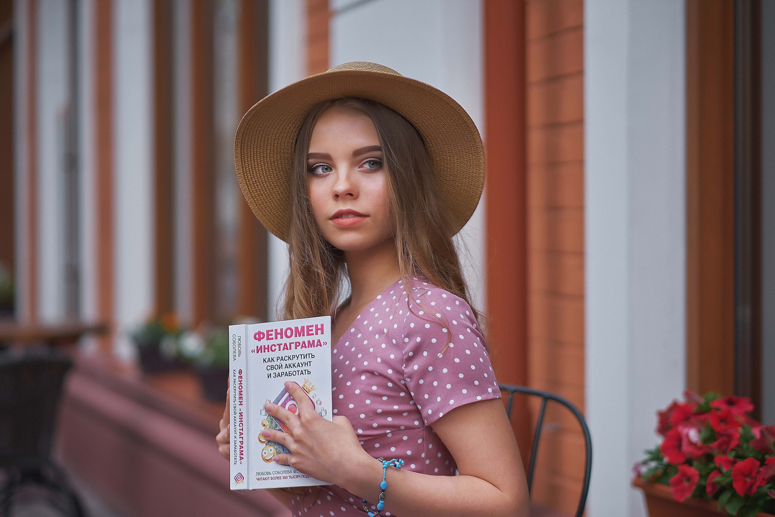 Фотопрогулка. Свадебный и Мужской фотограф