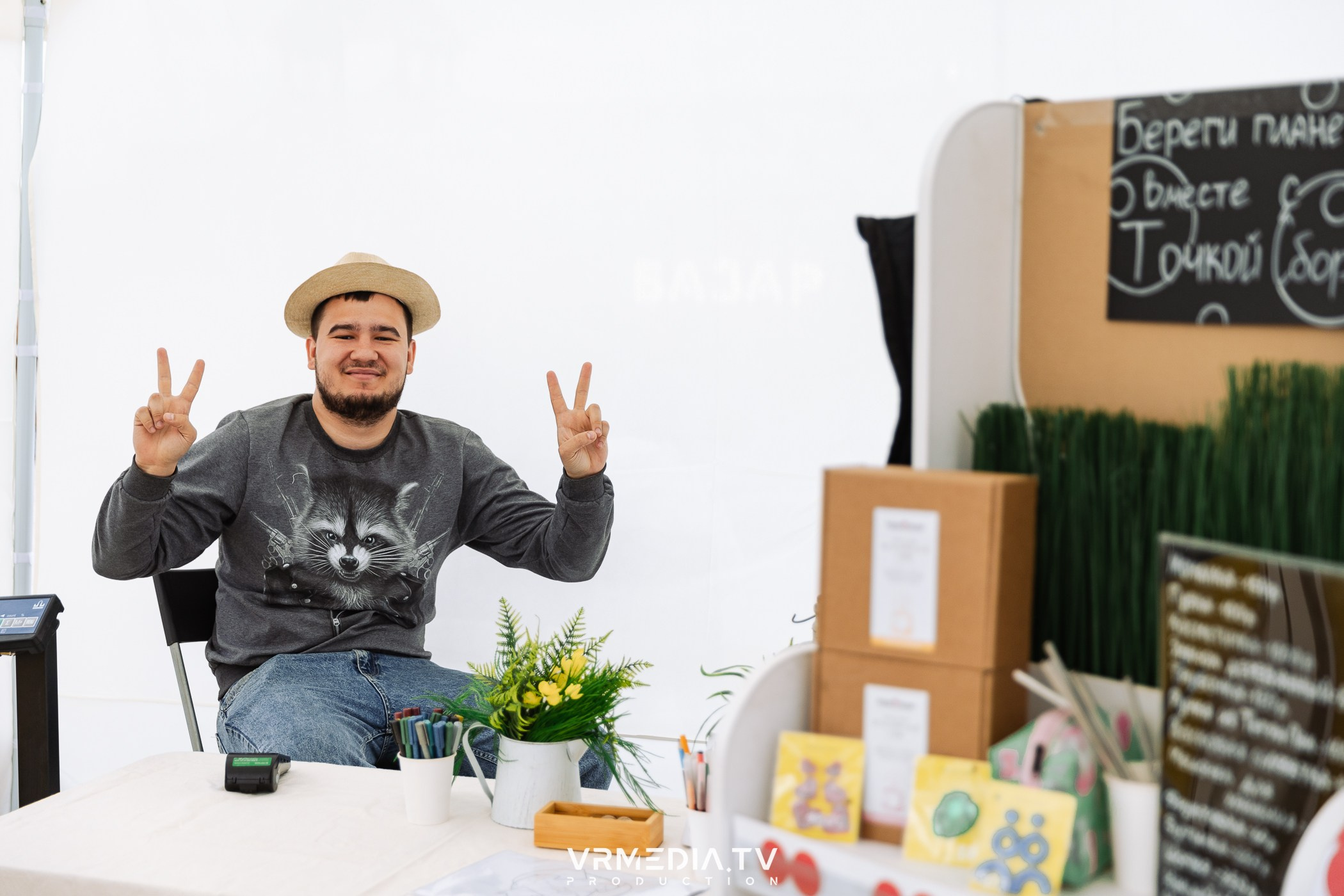 Традиционный летний базар и гараж-сейл