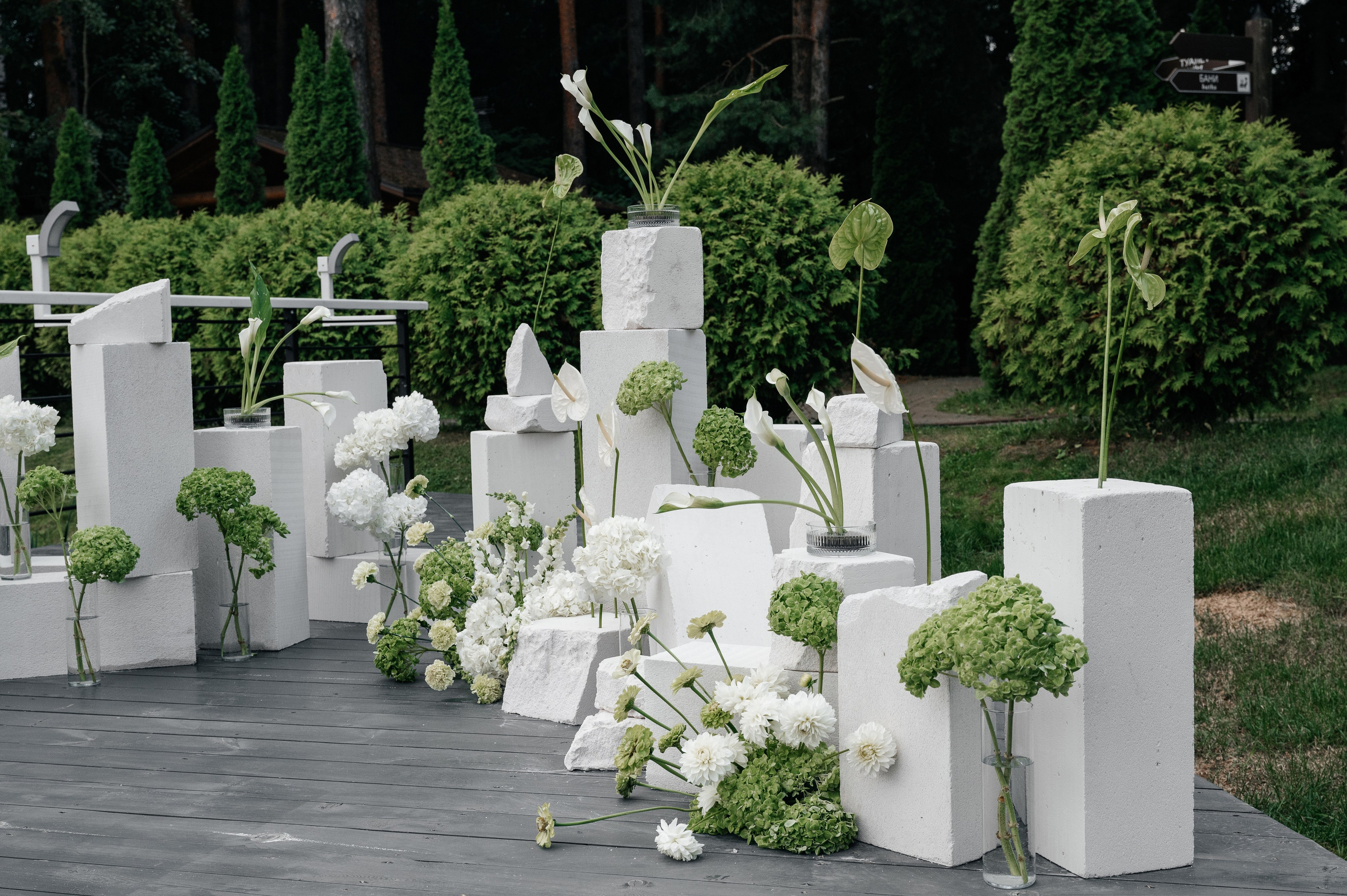 Wedding G&E. Свадебный фотограф в Москве и по всему Миру Андрей Медведников