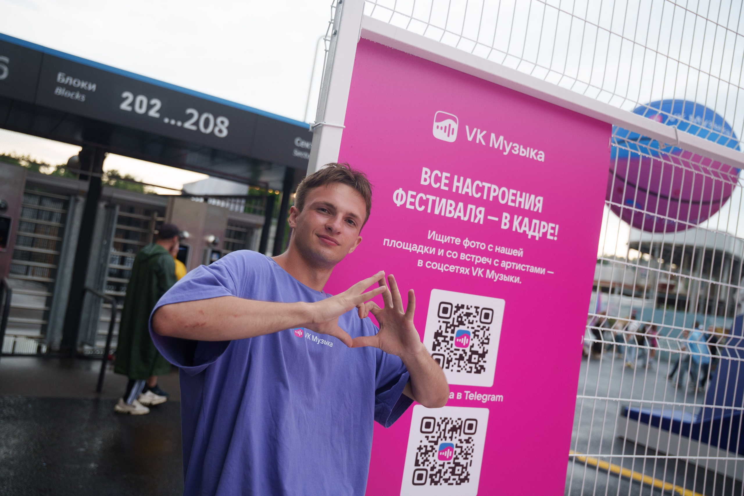 Репортажка. Главная