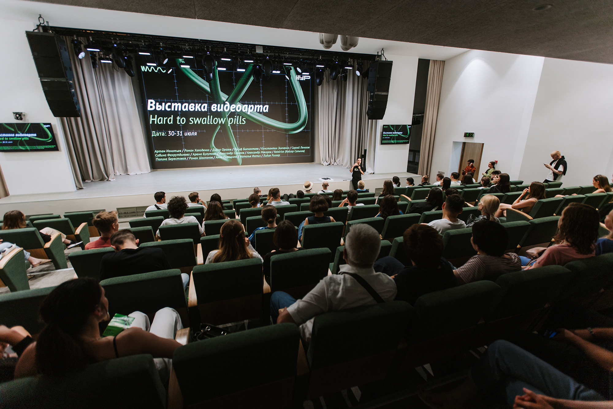 Острова. Анна Порошина — междисциплинарный художник