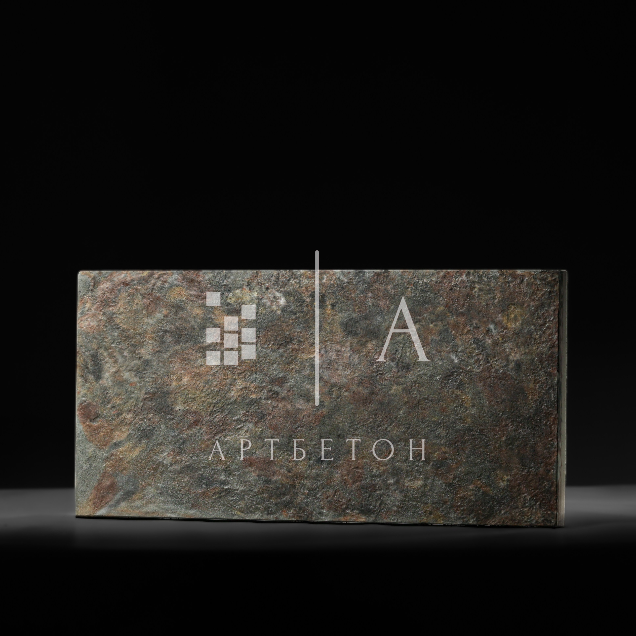 Крупноформатная плитка. АртБетон