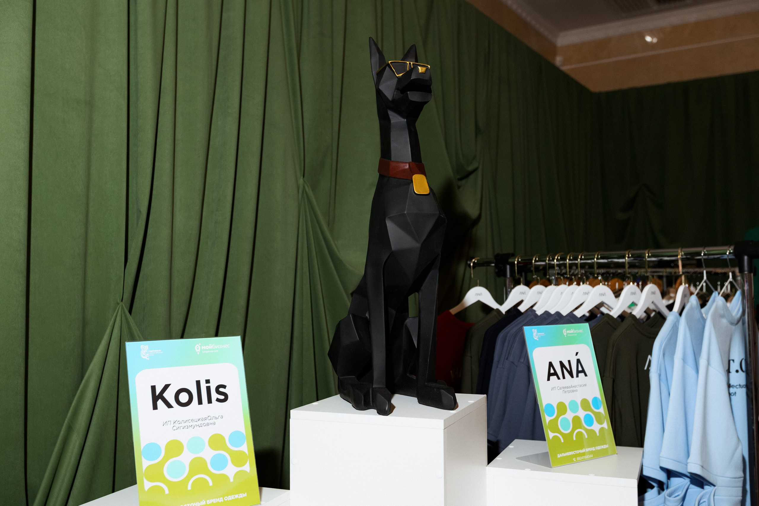 Конференция моды и дизайнеров — ТОЧКИ РОСТА 2026. СВОИ. ФОТООТЧЕТЫ-СОБЫТИЯ-МЕСТА