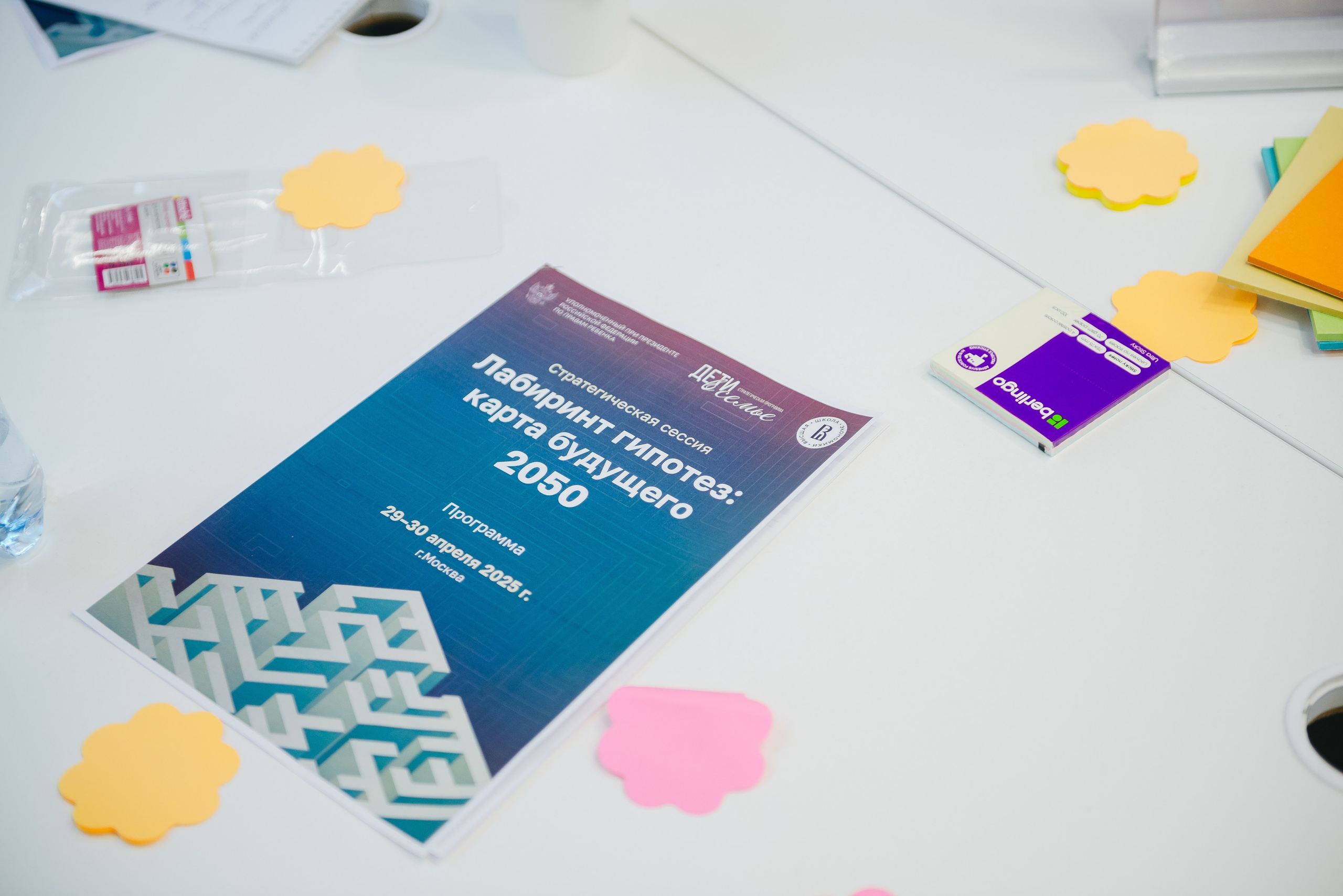 Стратсессия «Лабиринт гипотез». Даниил Сергеев: репортажный фотограф