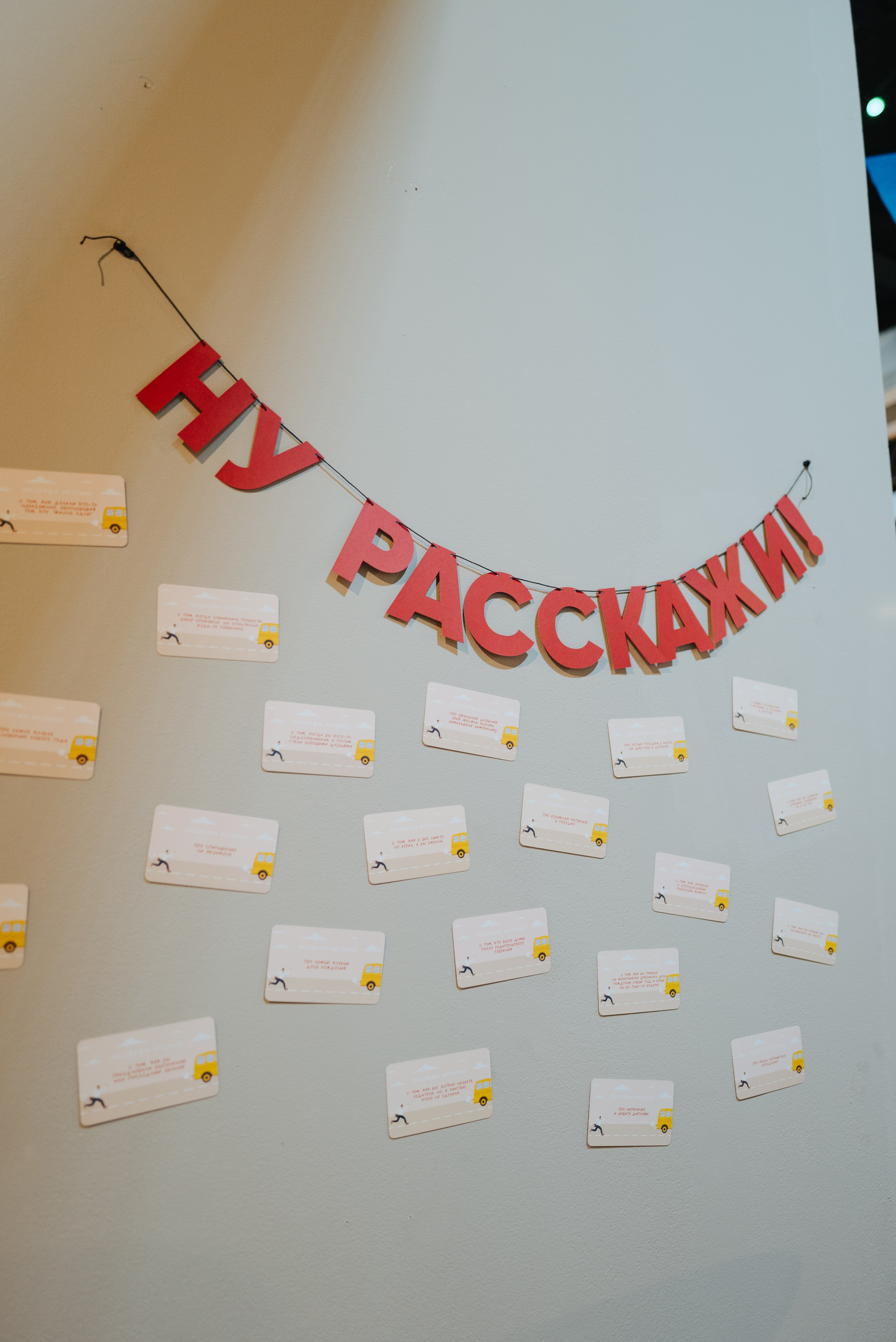 21 декабря 2024 в Типографии Сытина / фото Валерий Белобеев. Фотоотчеты «Ламбада-маркета»