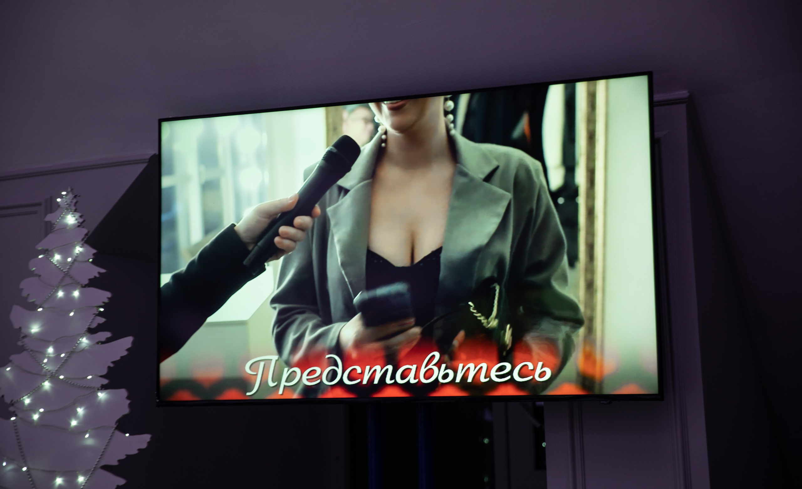 Юбилей. Снежная Королева -2024. Репортажный и свадебный фотограф в Челябинске Елисеев Павел