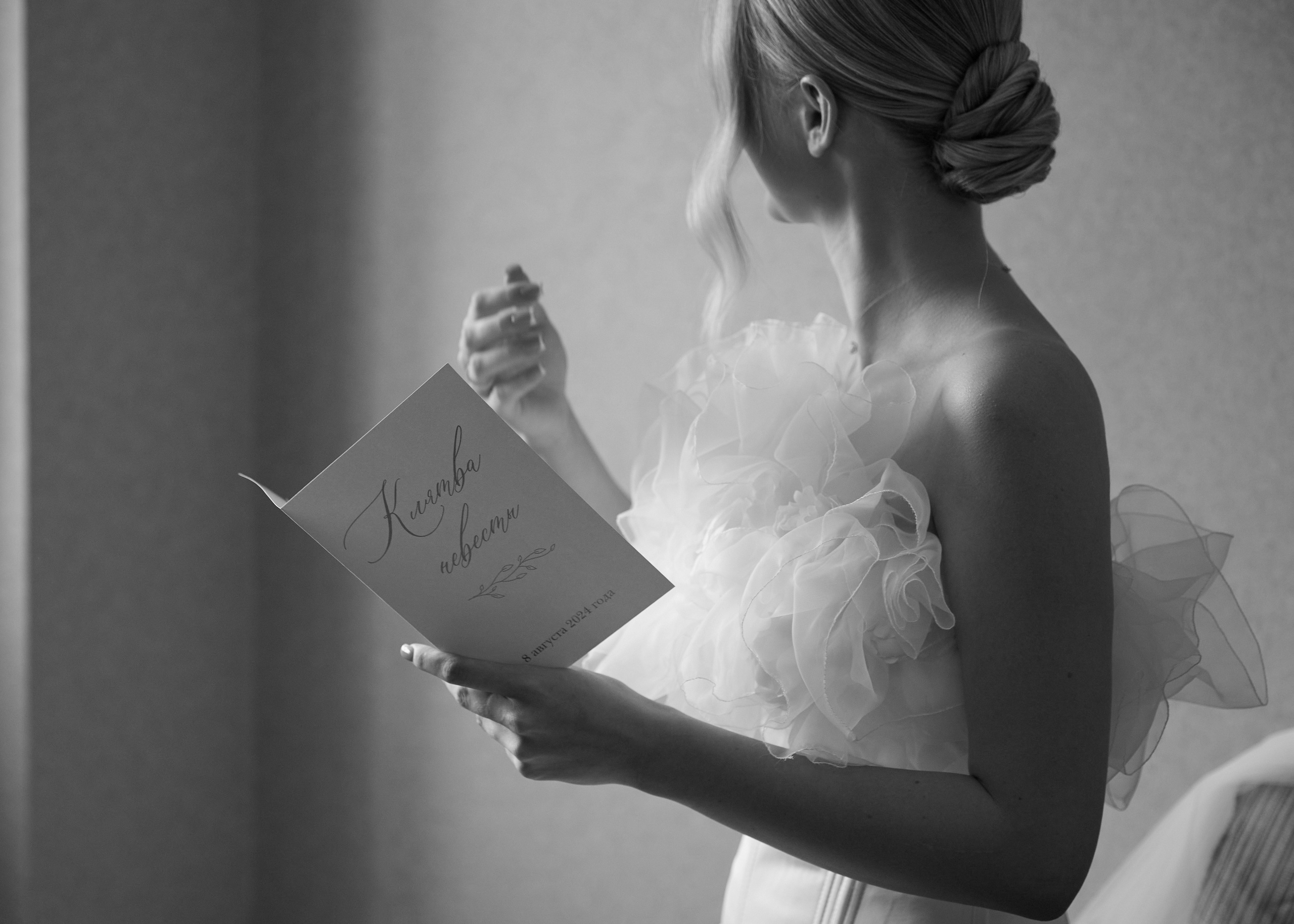 Мы рождены, чтобы сиять. Обо мне