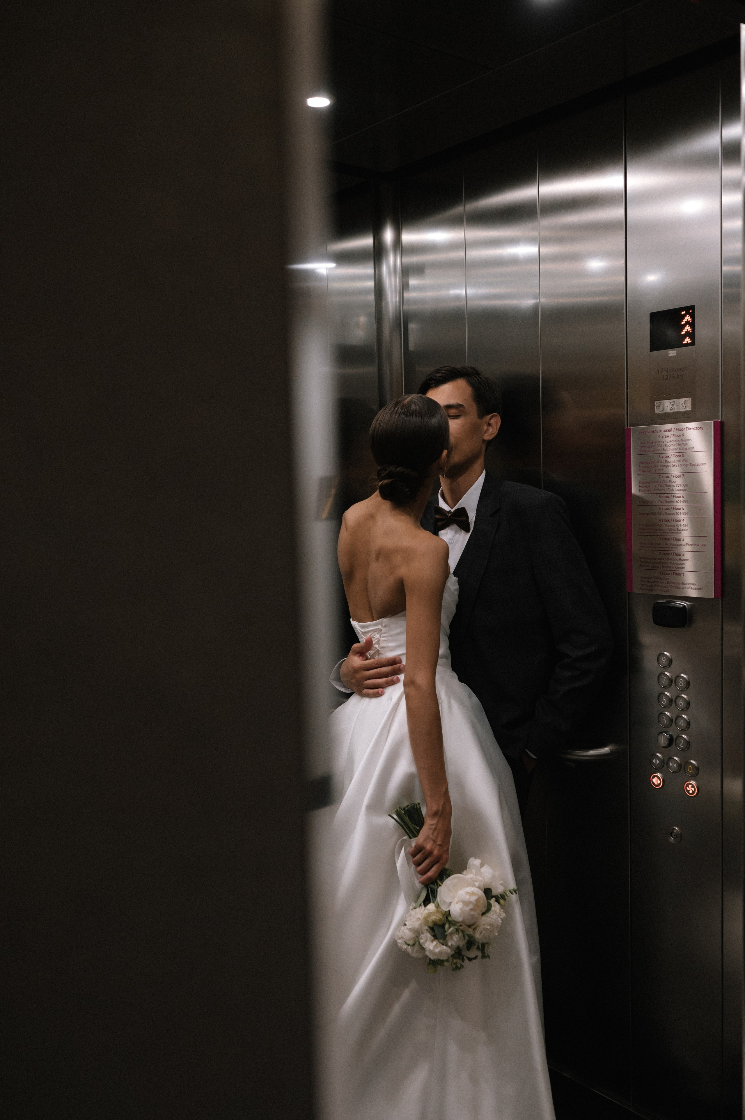 Влад и Амина. Свадебный Фотограф Уфа Егорова Анастасия