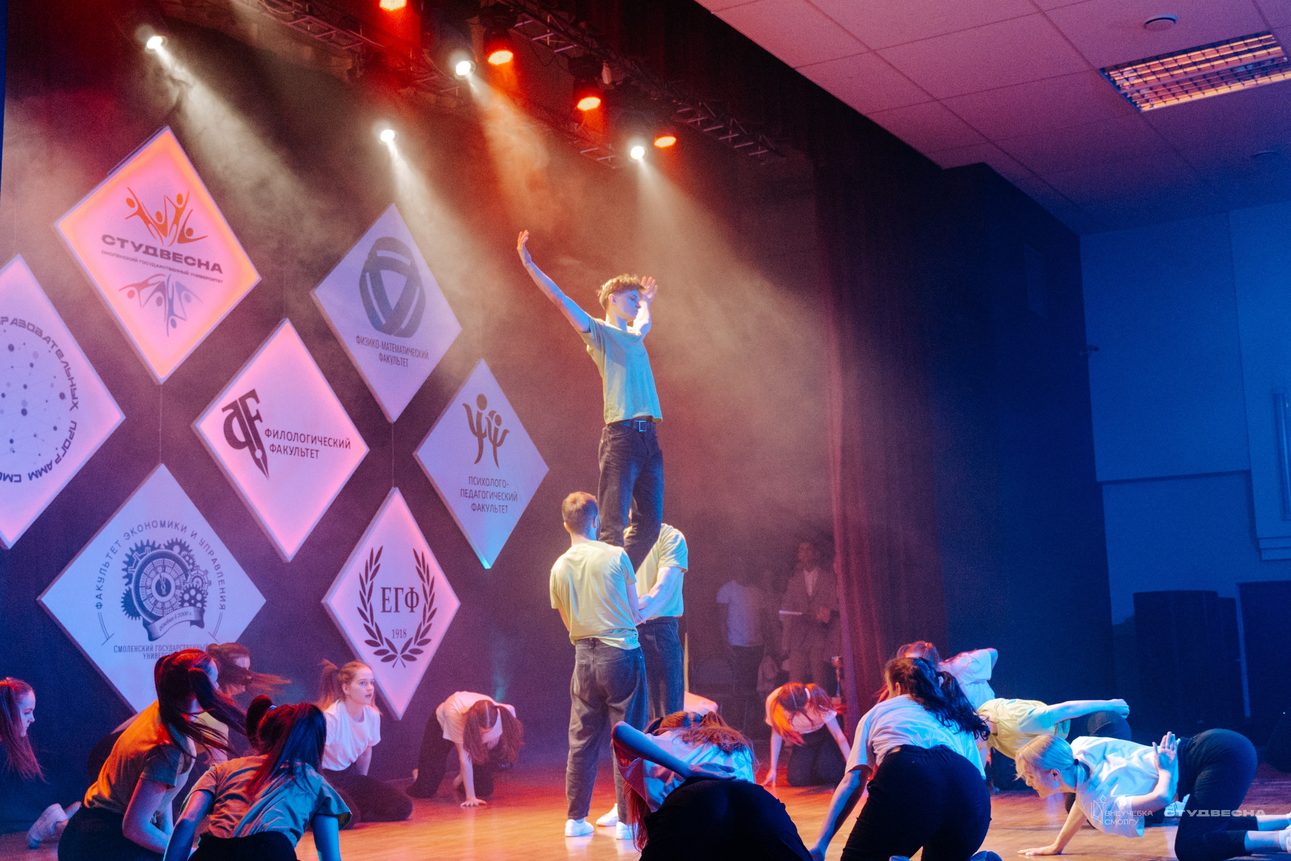 СмолГУ — Студвесна — Концертные программы — День 2. KiPPER Gallery — Фотограф