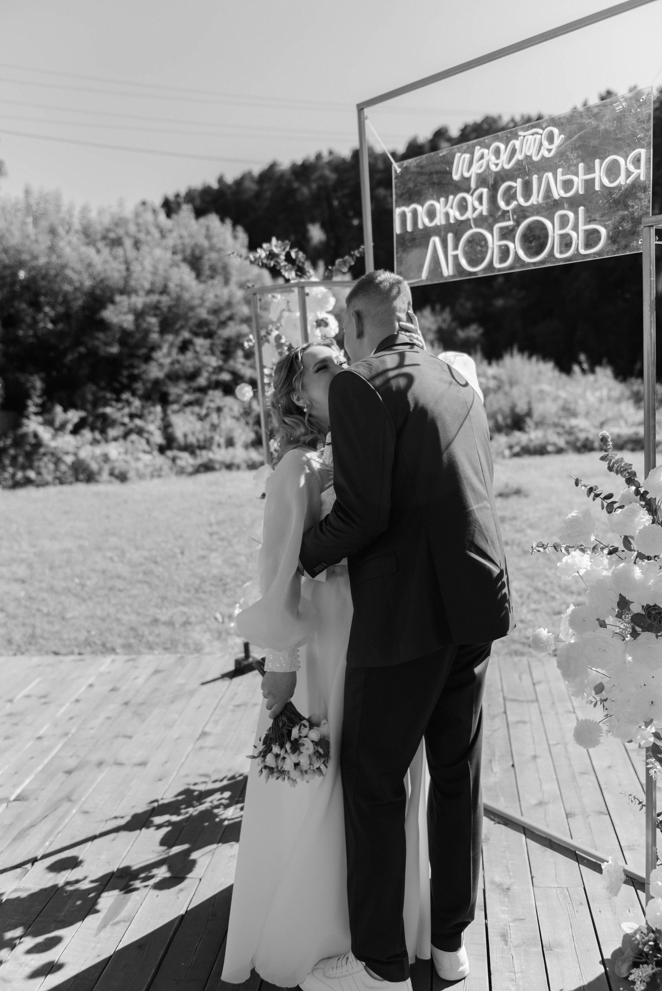 Леонид и Полина. Фотограф из Томска Субботина Яна