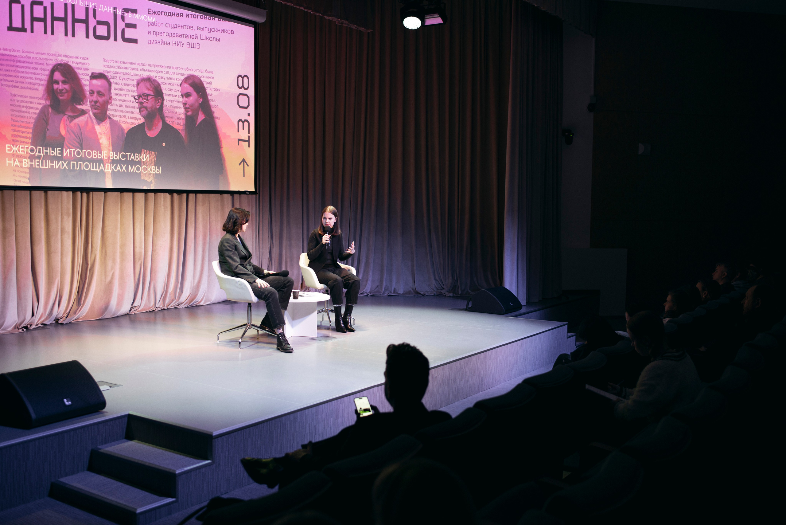 День открытых дверей. Фотограф в Москве Алейникова Евгения