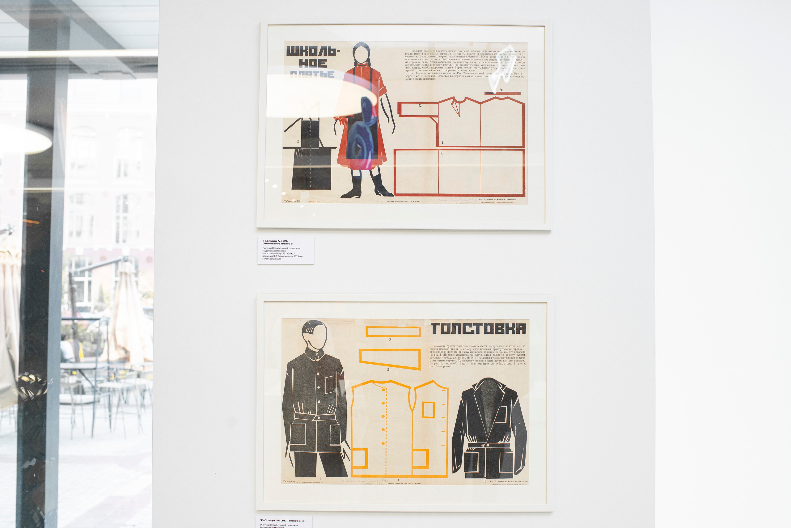 Выставка в Яндекс музее. Фотограф в Москве Алейникова Евгения