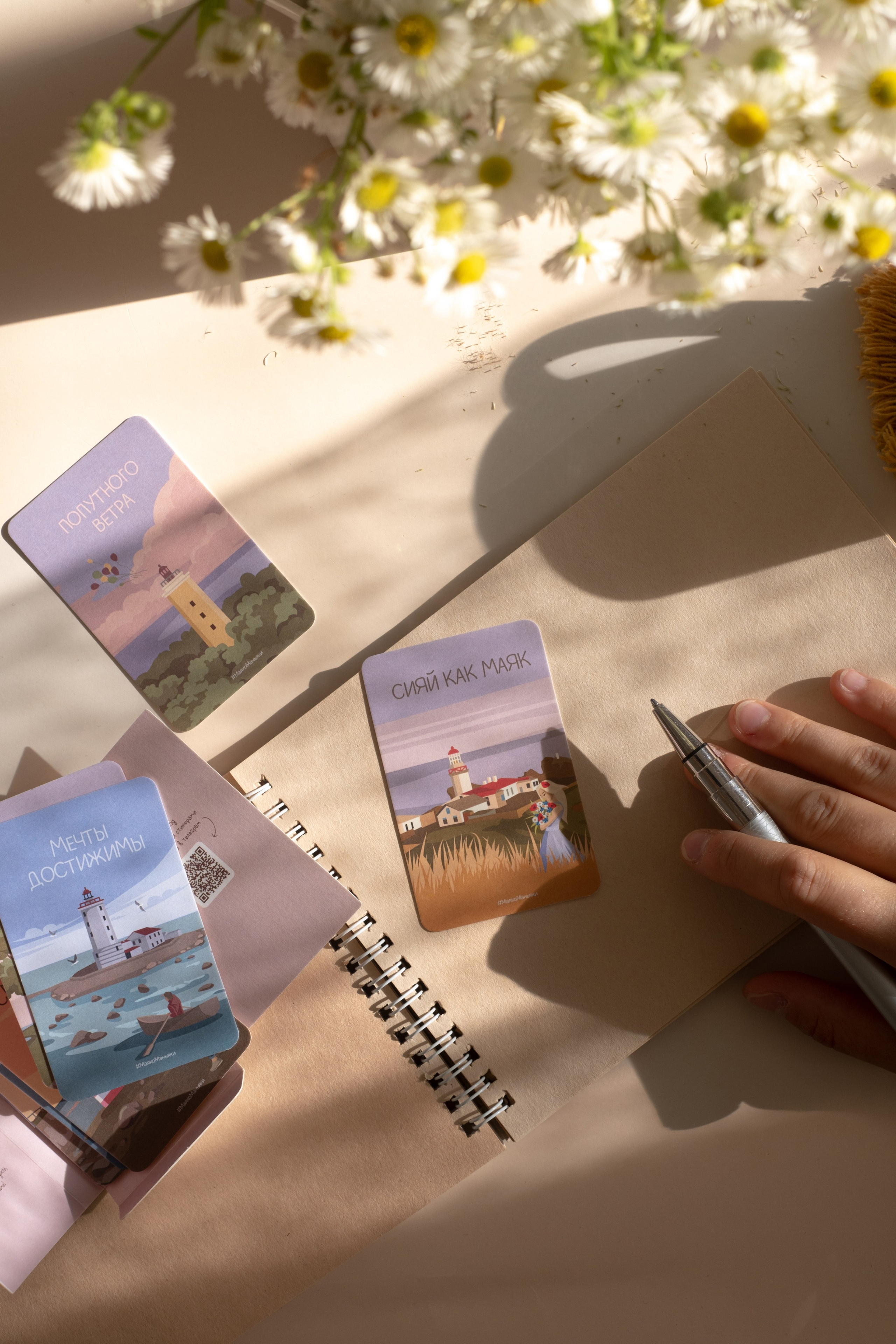 Предметная съемка (карточки товара). Семейный и детский фотограф в Санкт-Петербурге