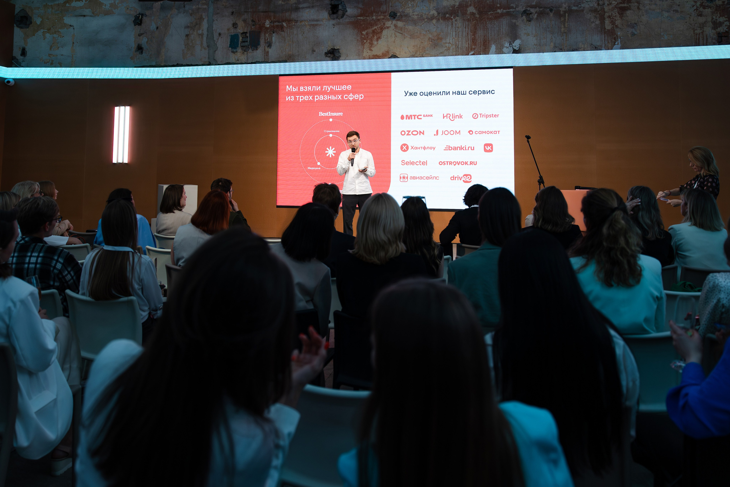 Бизнес-бранч Bestdoctor. Свадебный репортажный фотограф в Москве