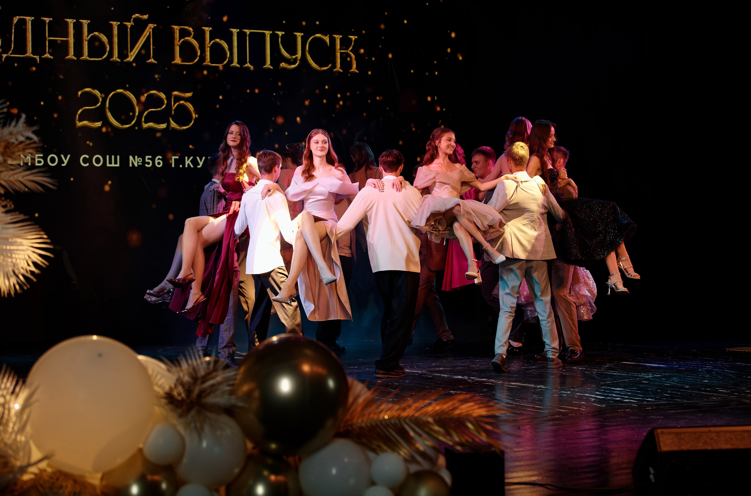 Выпускной школы 56 11Б. Семейный фотограф — Макс Белогрудов