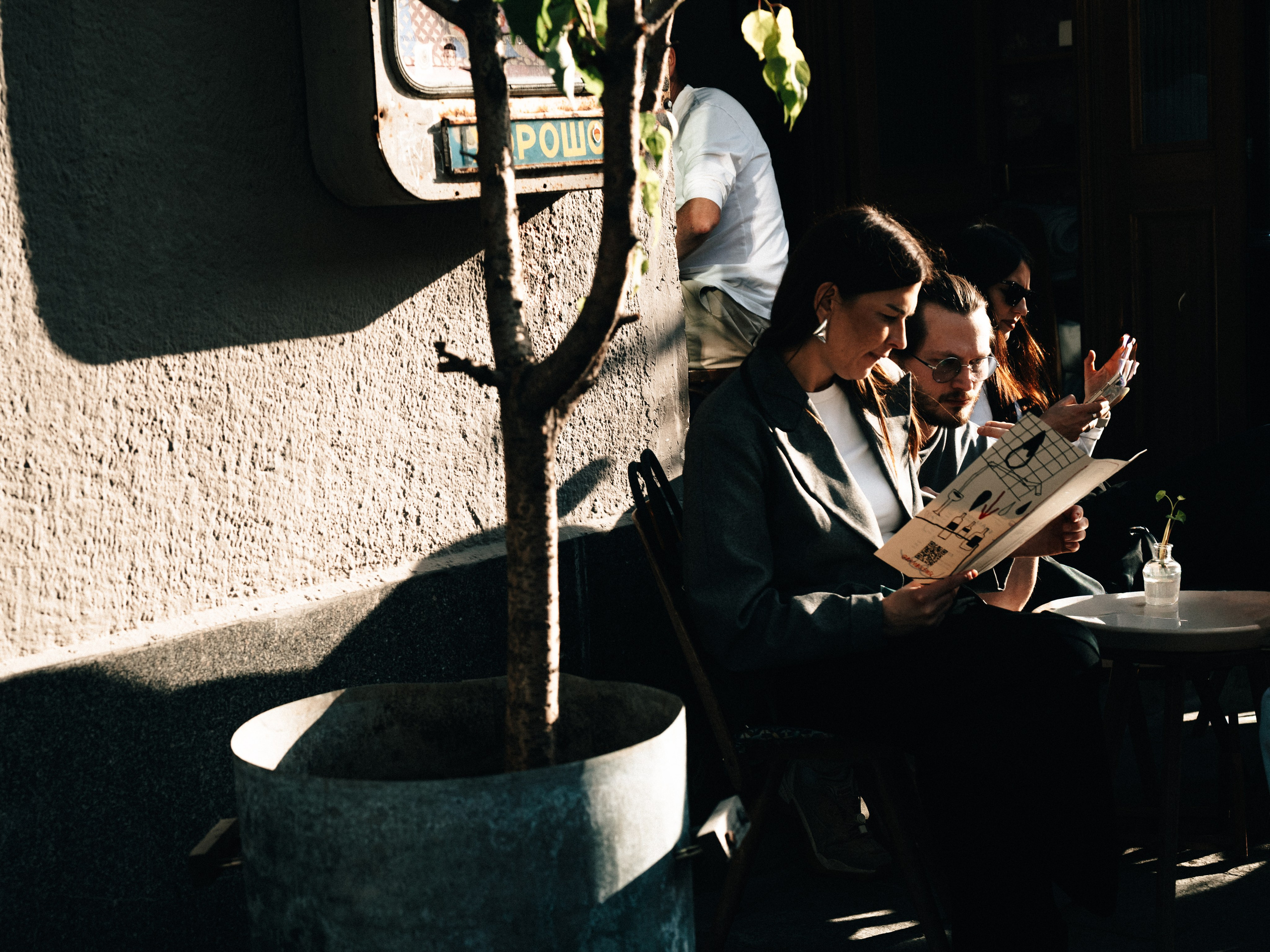 Street. Если ты на Земле — звони