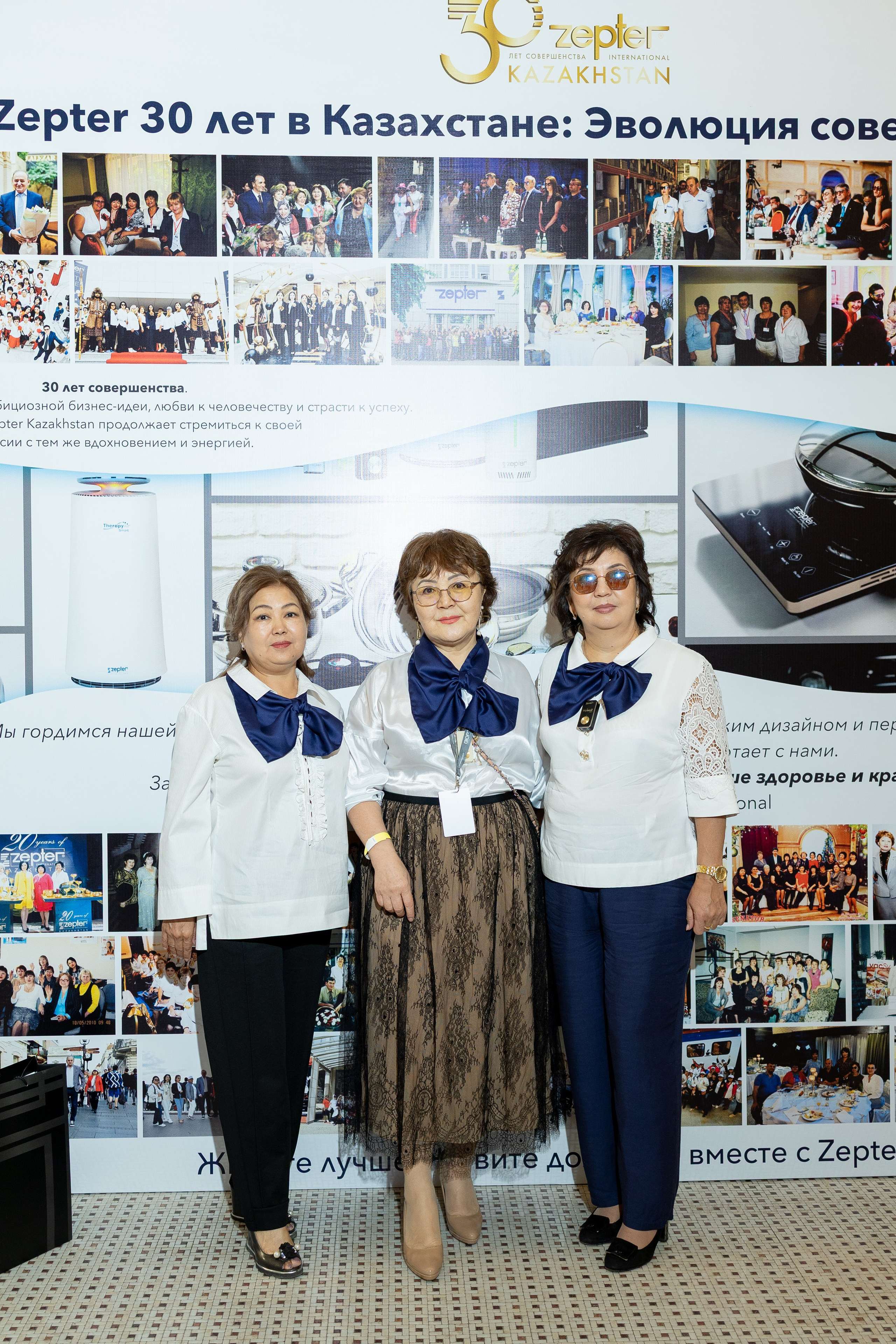 Zepter 30 лет КОНФЕРЕНЦИЯ. Свадебный фотограф в Алматы Айгерим Верба