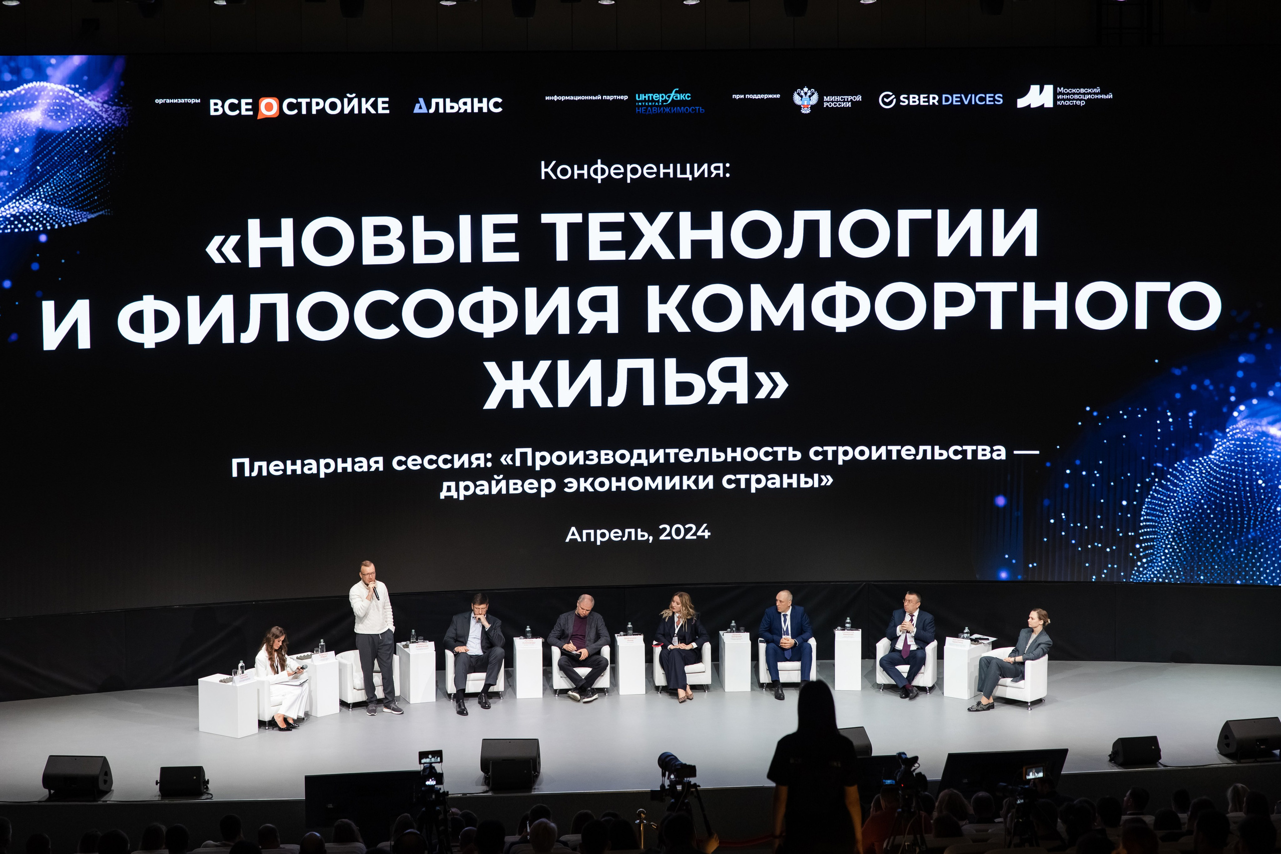 Новые технологии и философия комфортного жилья (1). Свадебный репортажный фотограф в Москве