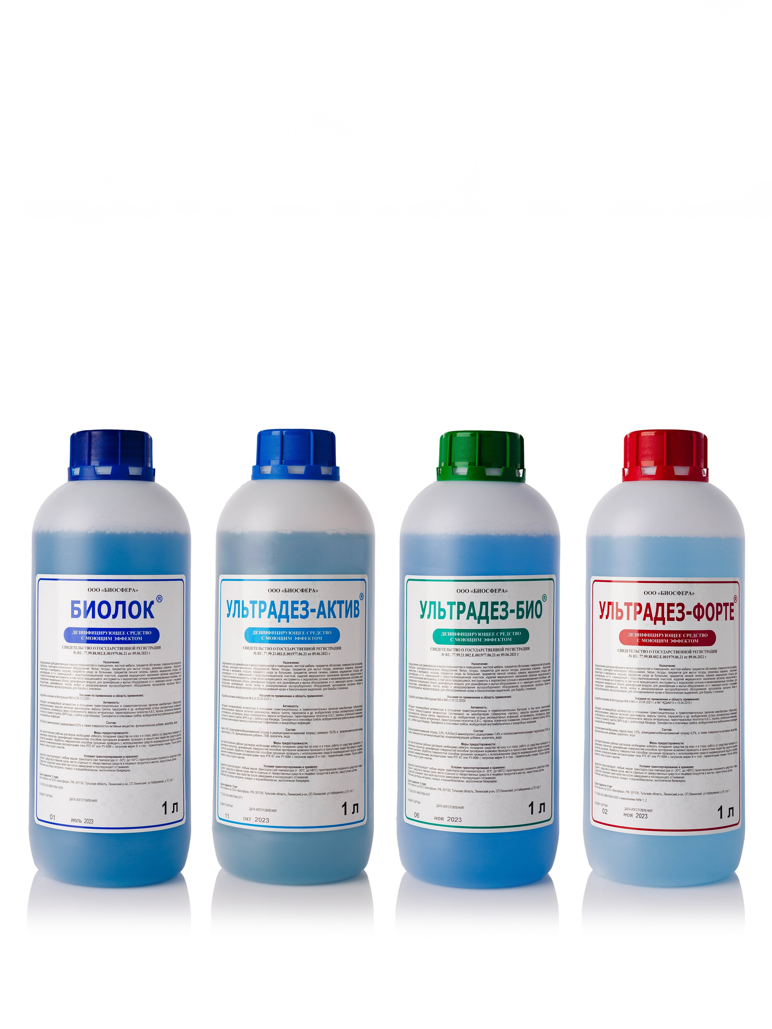 Каталожная съемка Москва. Предметный фотограф в Москве Дарья Радькович