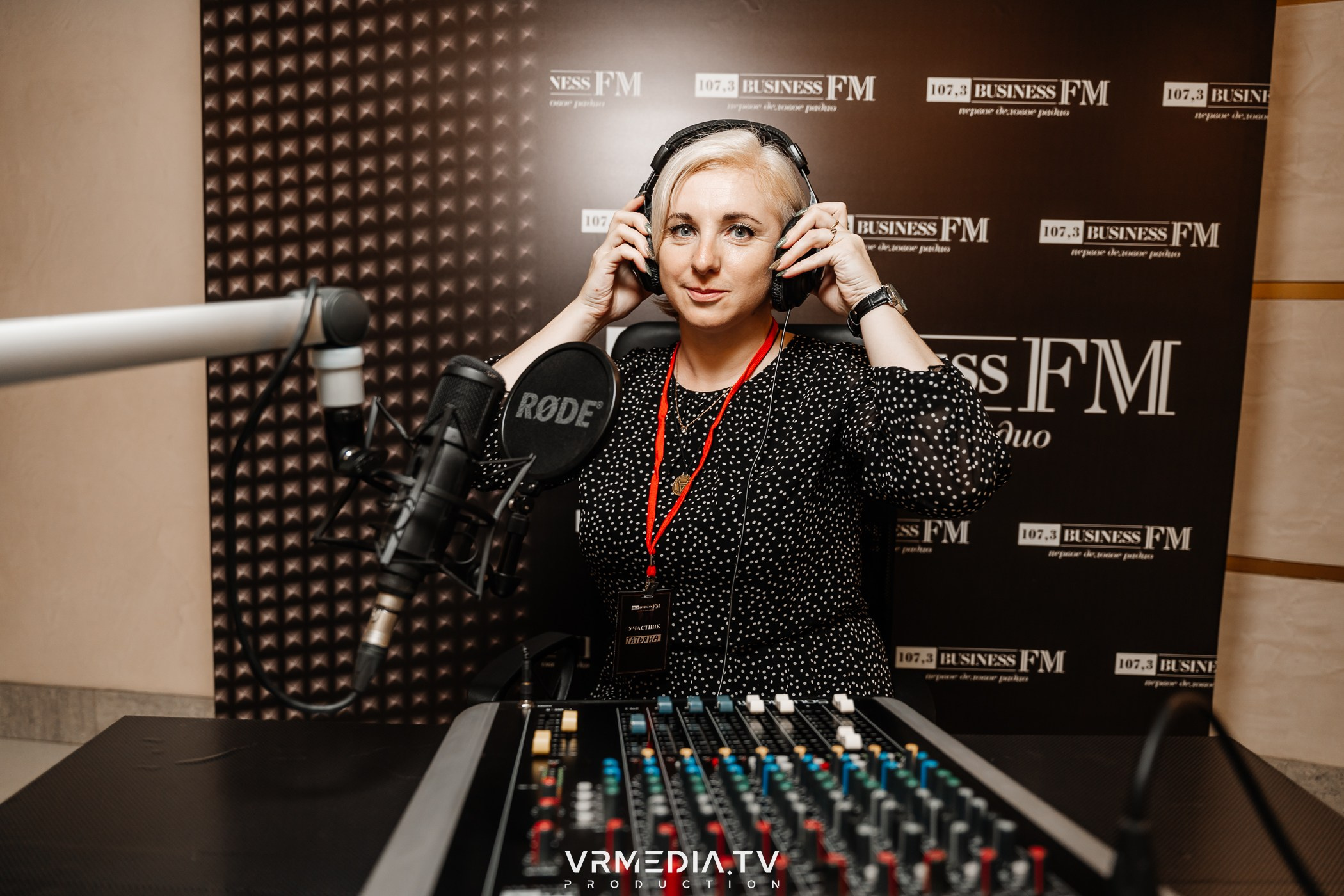 Презентация Business FM