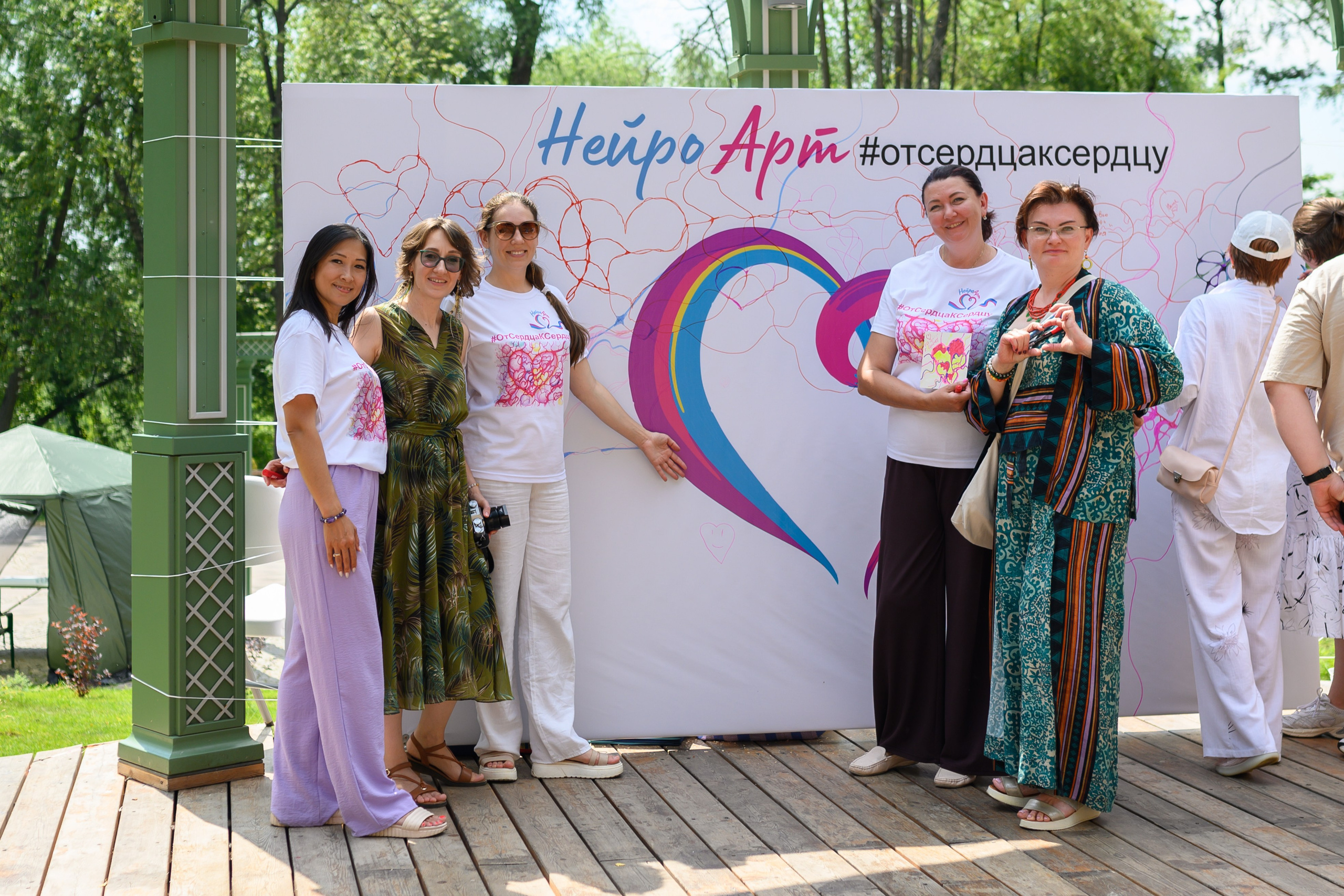 День молодёжи. Семейный фотограф Казакова Дарья