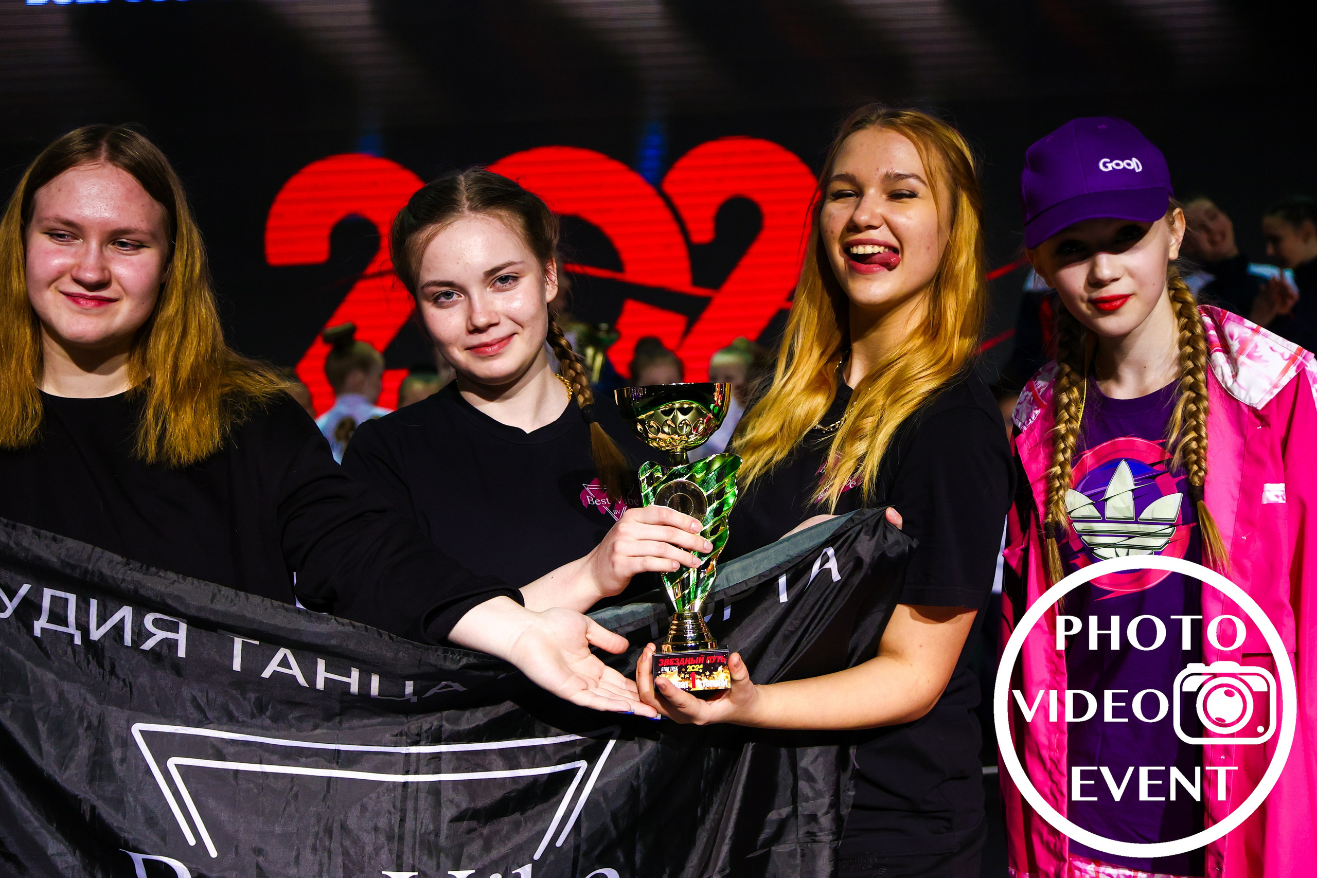 «Звездный путь», г. Курск. Photo Video Event