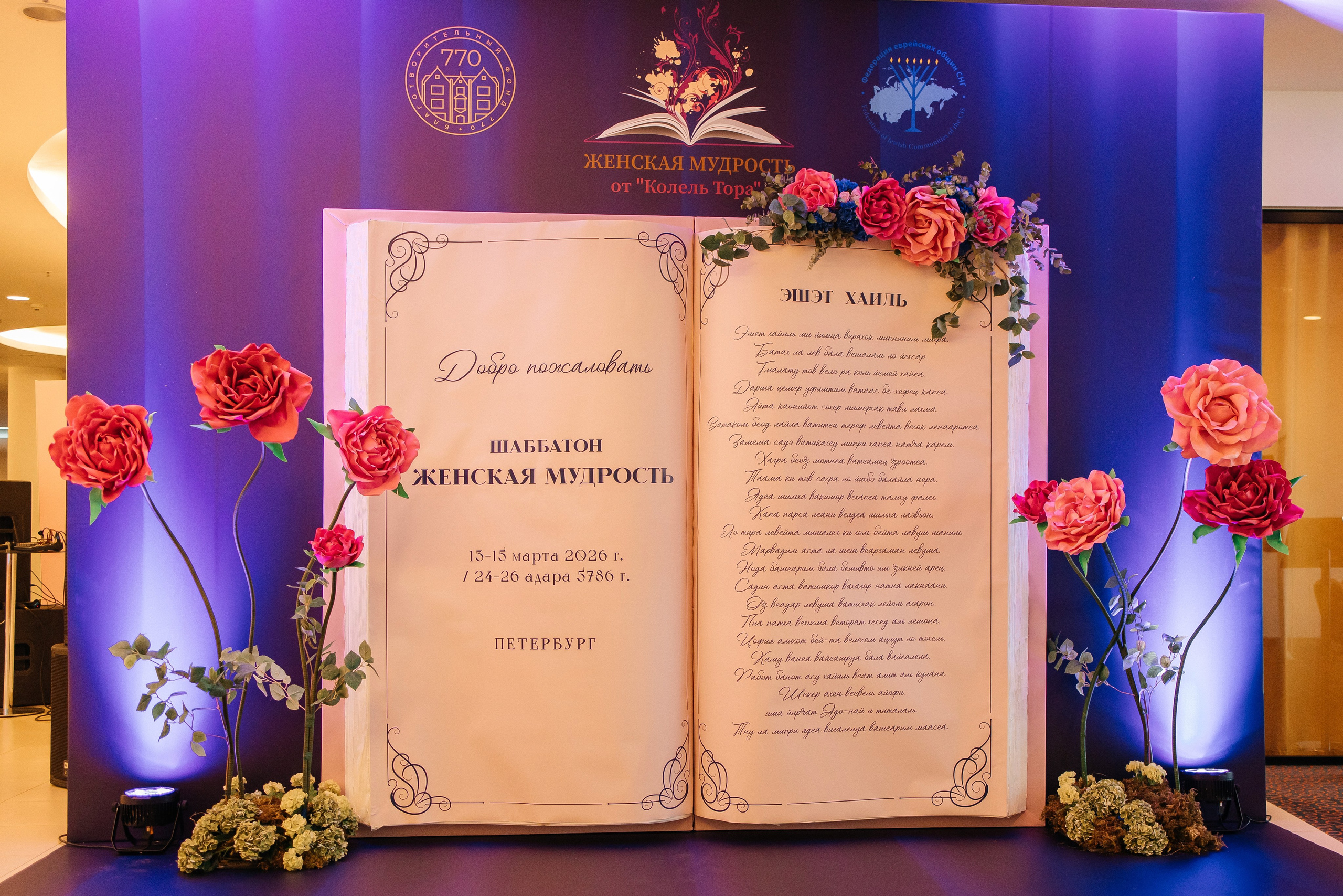 Женский форум. Фотограф в Санкт-Петербурге Виктория Безверхая