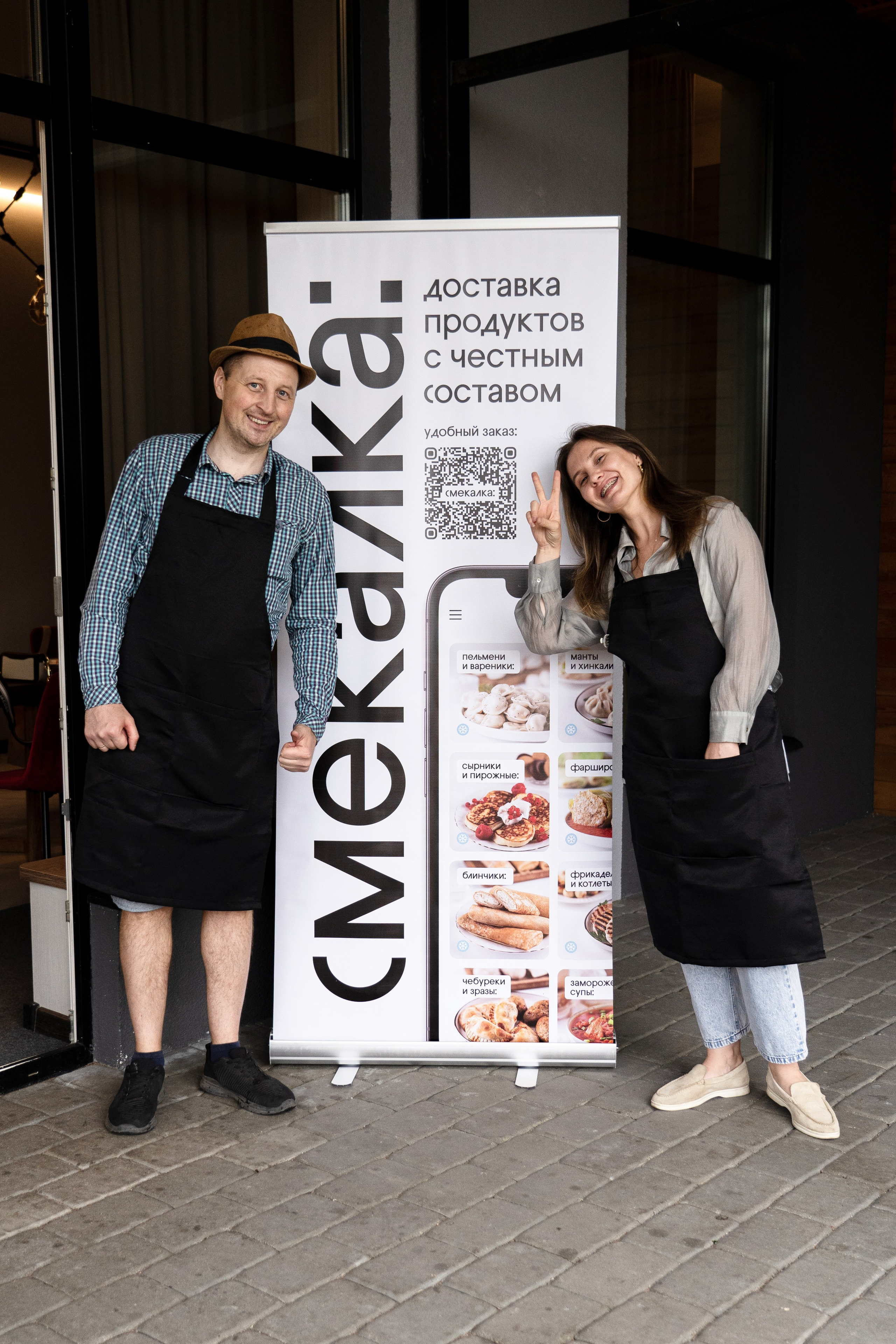 Смекалка. Фотограф-эстет