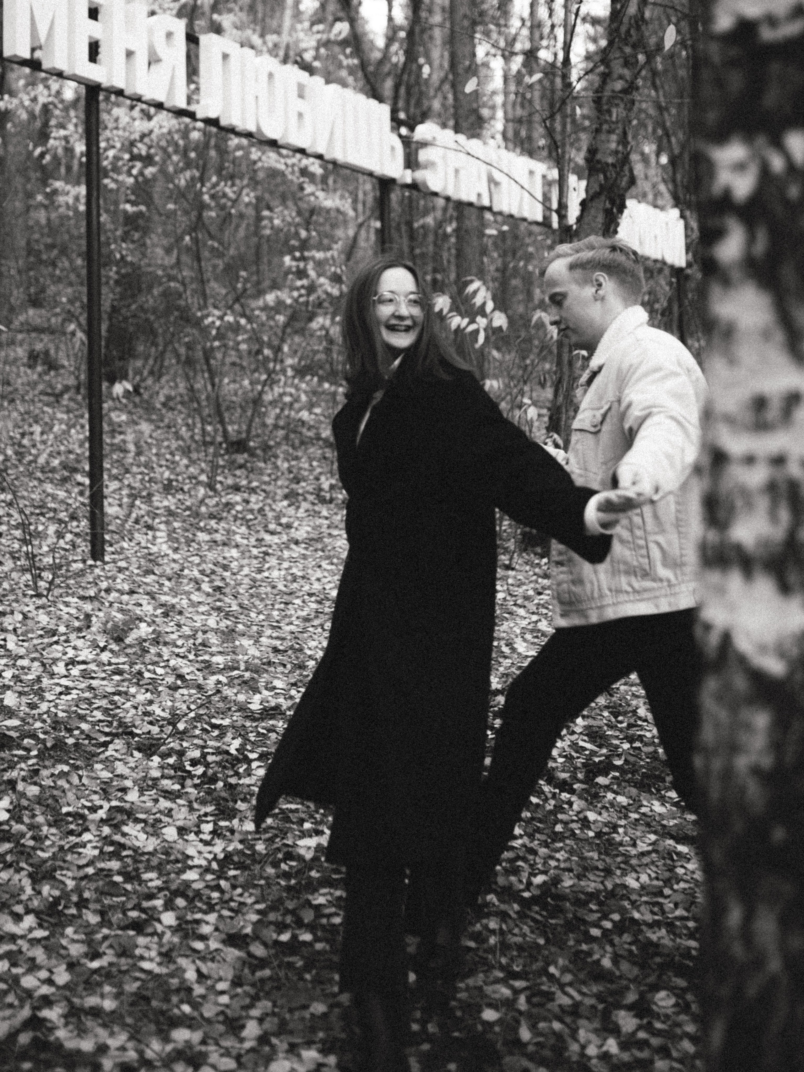 Влад и Даша. Фотограф в Екатеринбурге Надя Родионова