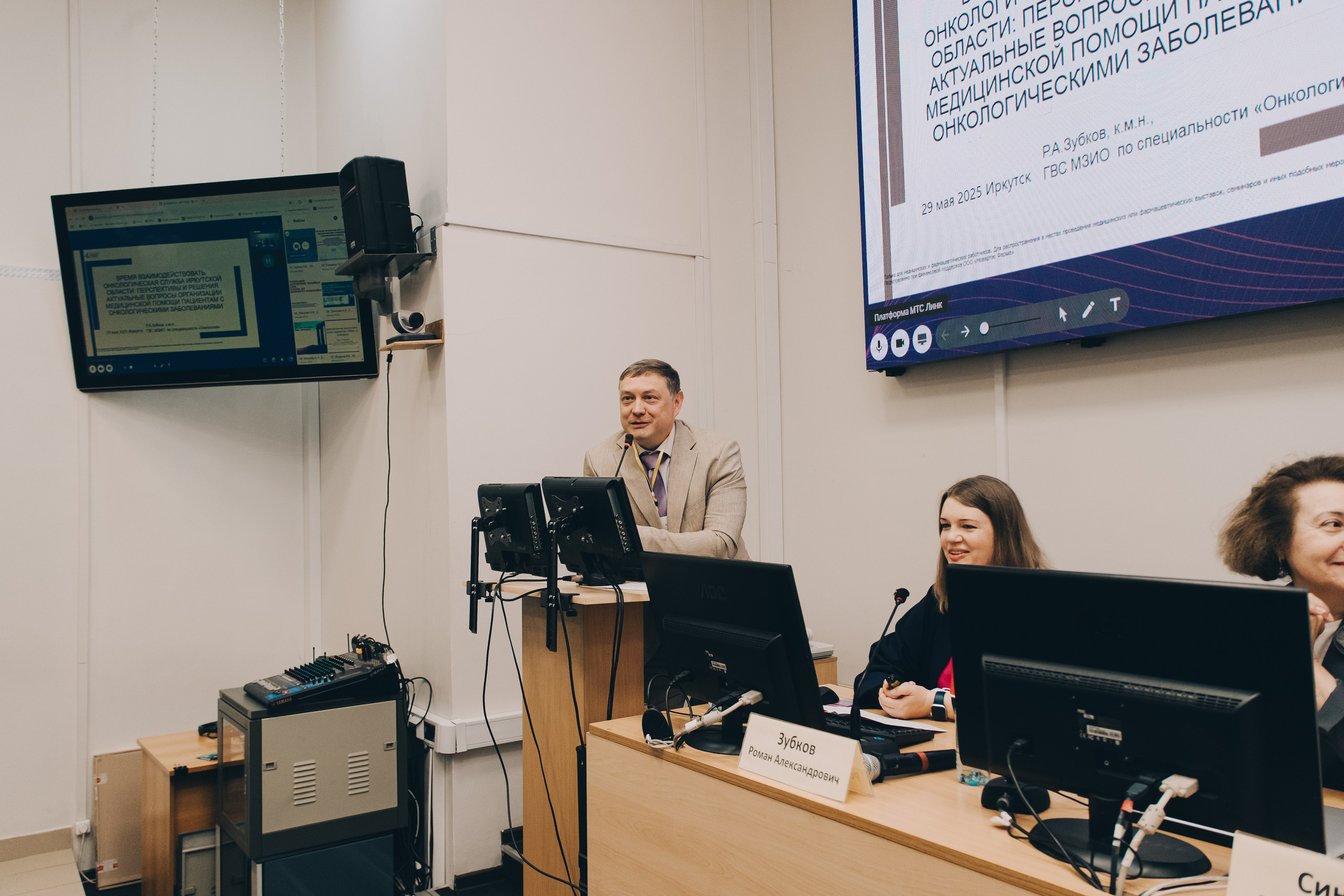 Конференция. Фотограф в Иркутске Анна Мирошникова