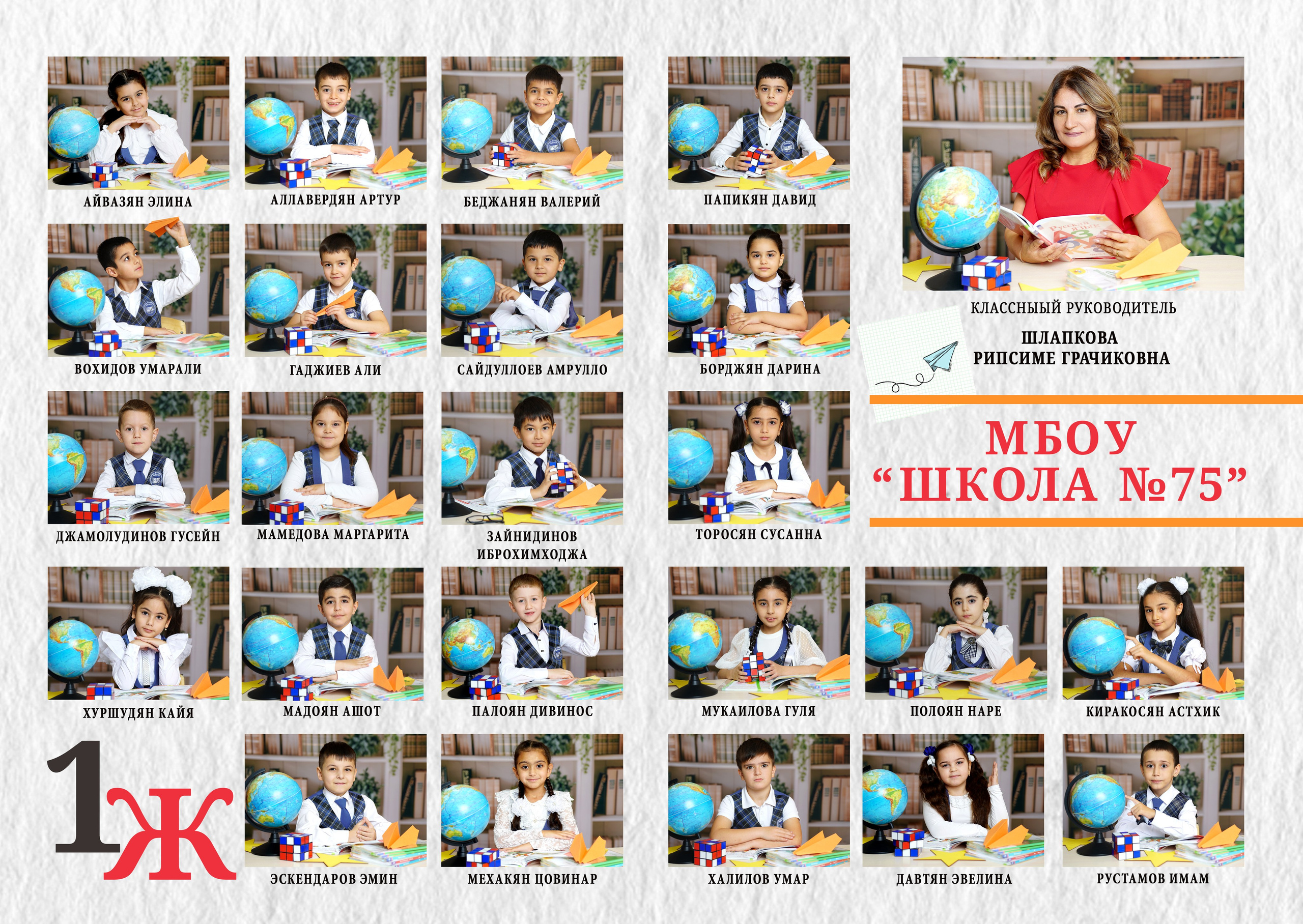 1 кл/ виньетки / примеры. Фотостудия Лучшие моменты Выпускные альбомы, школьные, юбилейные фотокниги Ростов-на-Дону